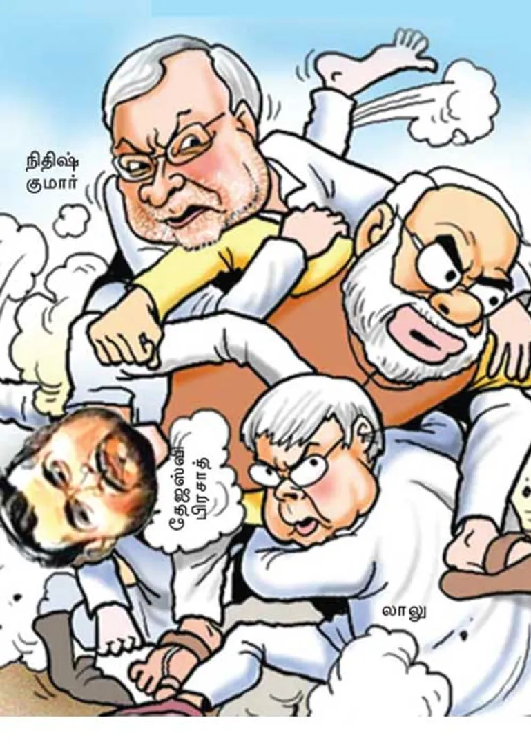 bihar