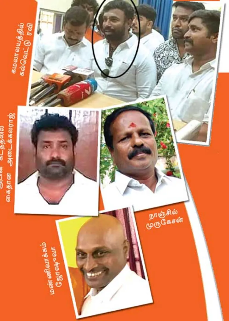 bjp