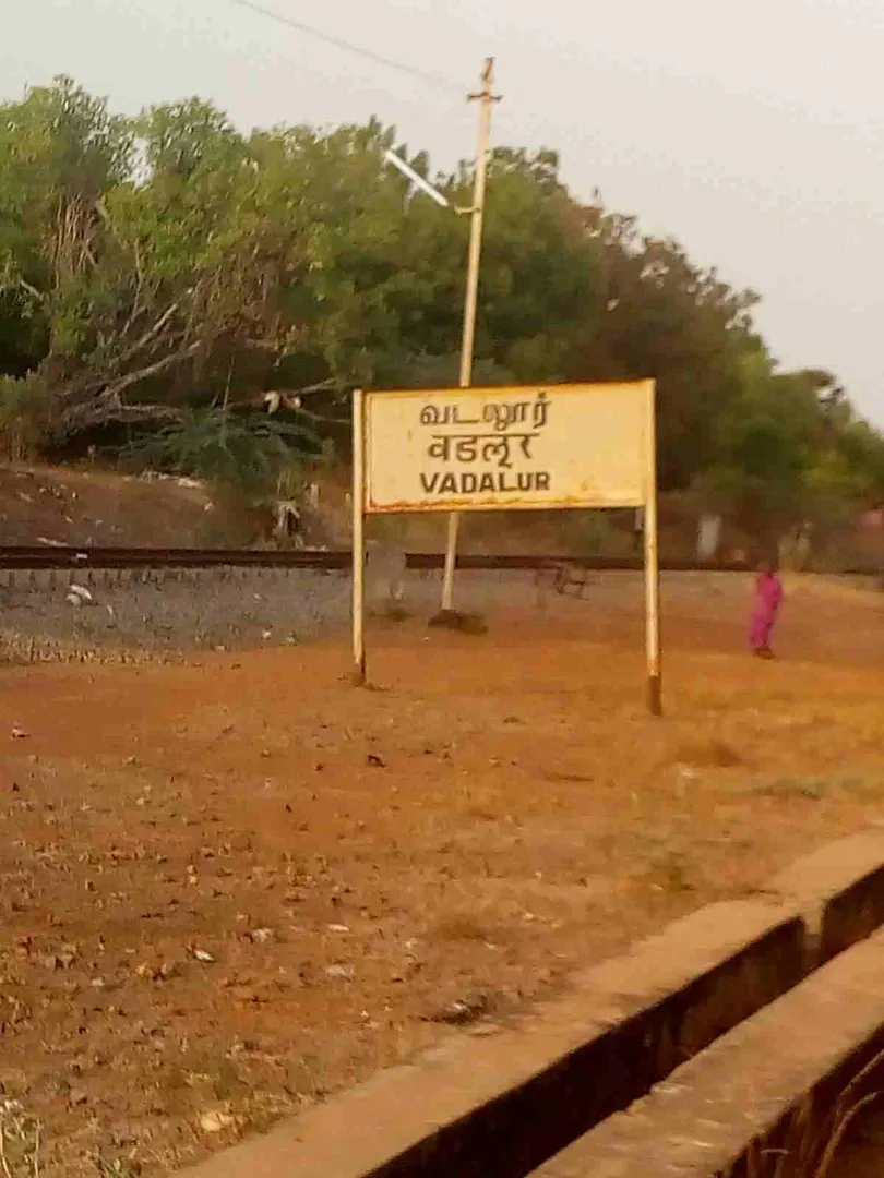 Vadaloor