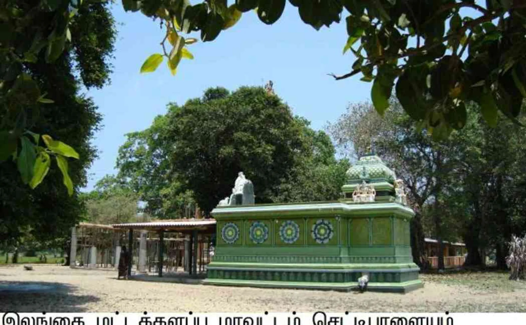 Kaapukadu