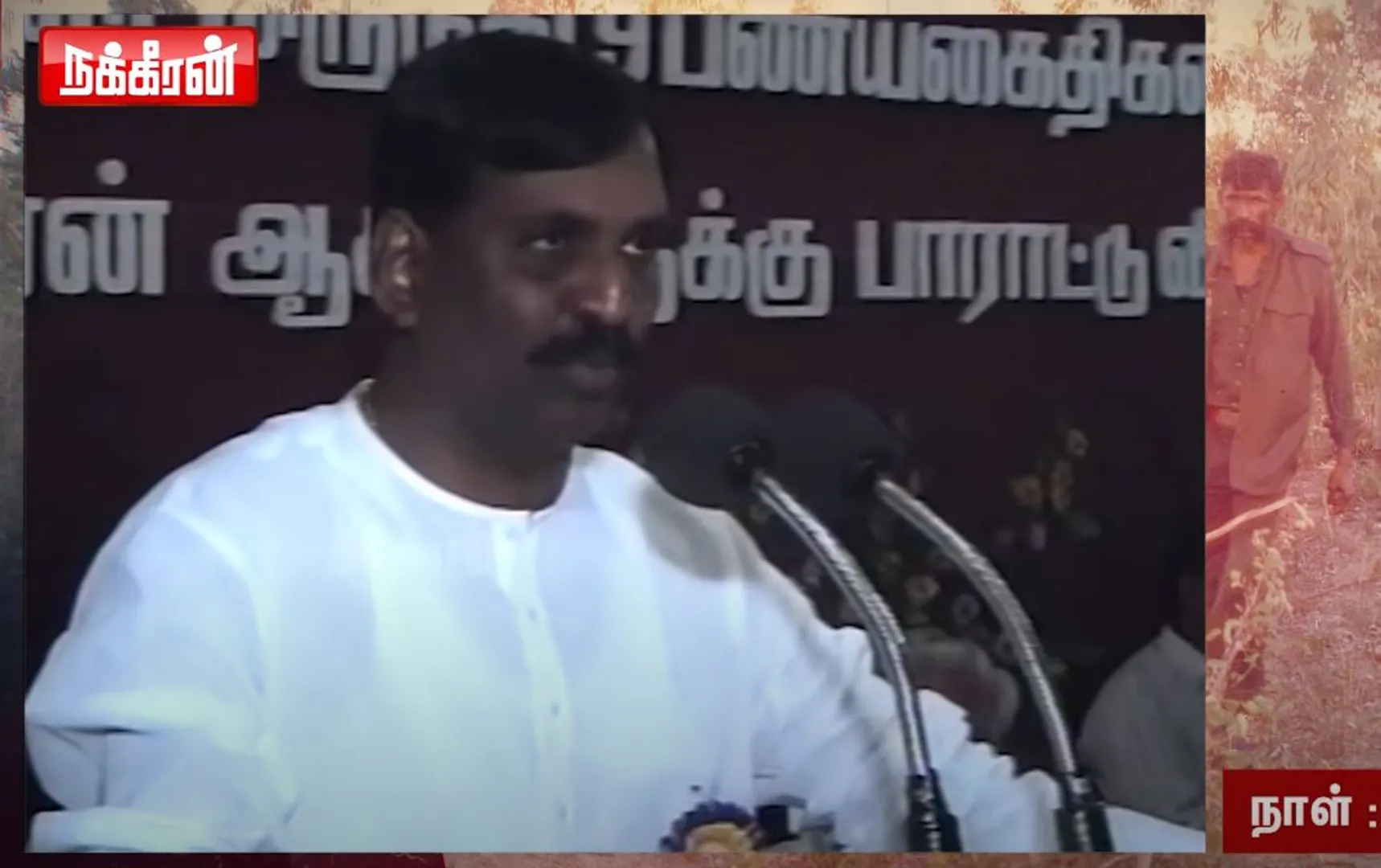 Vairamuthu