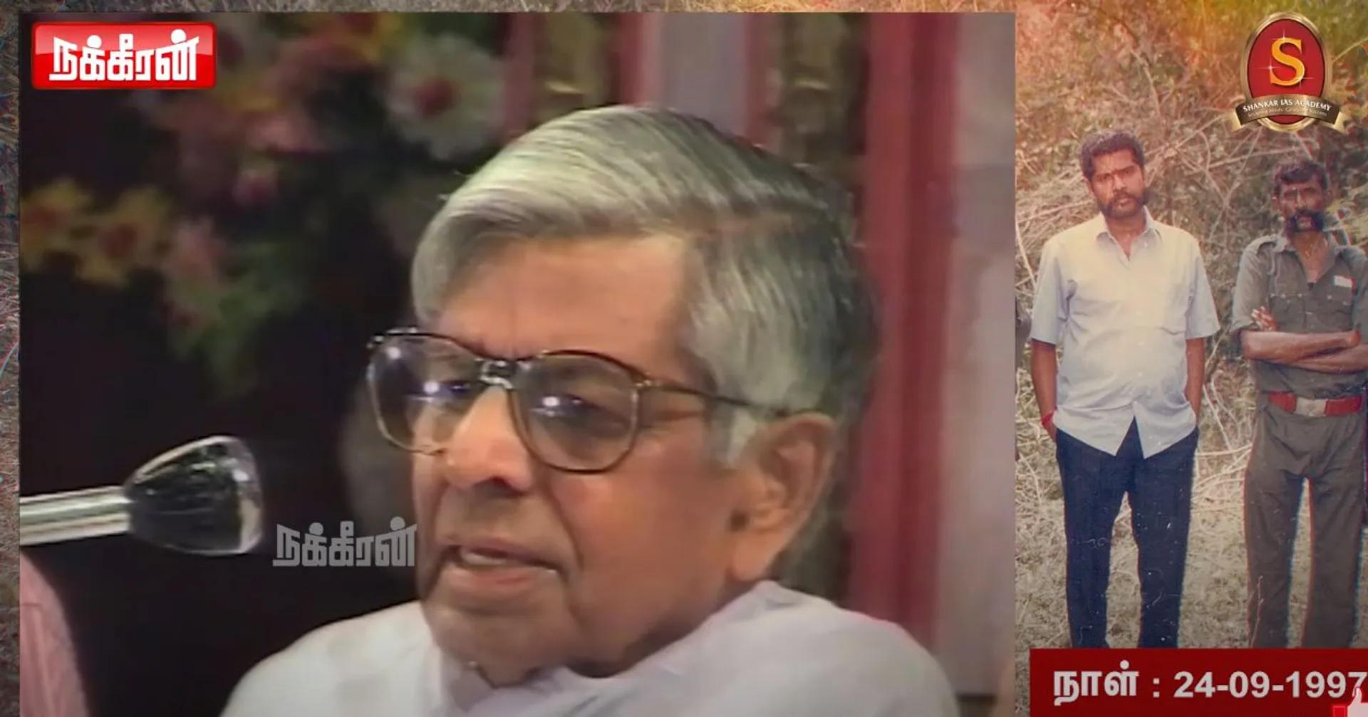 C Subramaniam