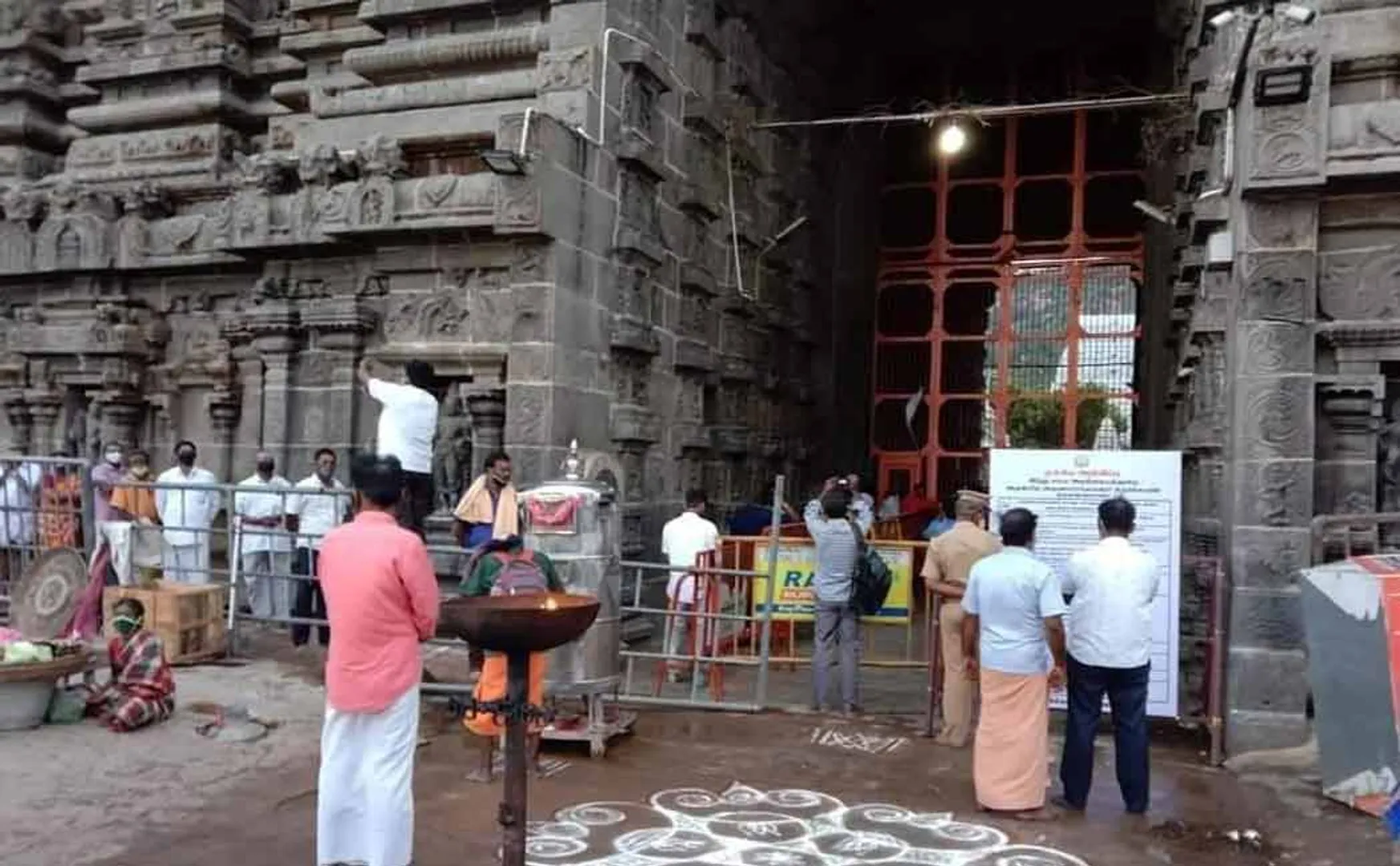 thiruvannmalai temple reopen 