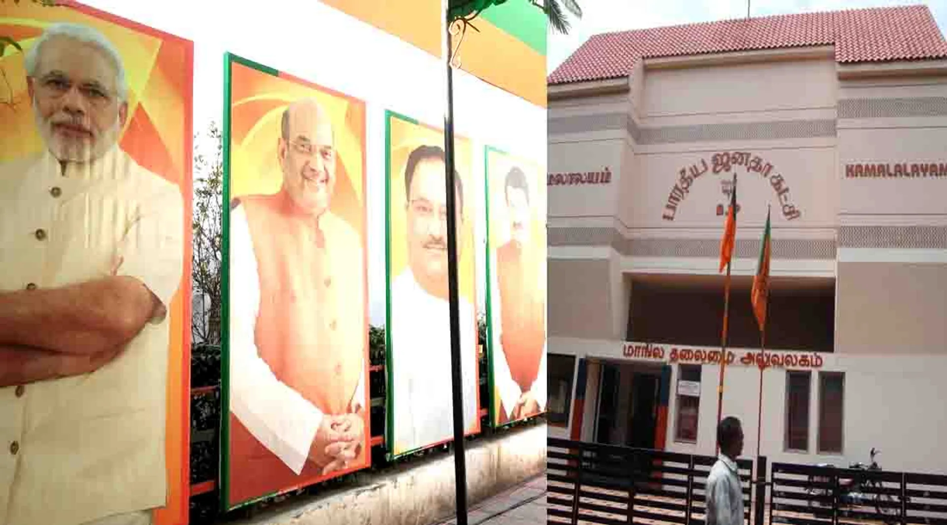 bjp