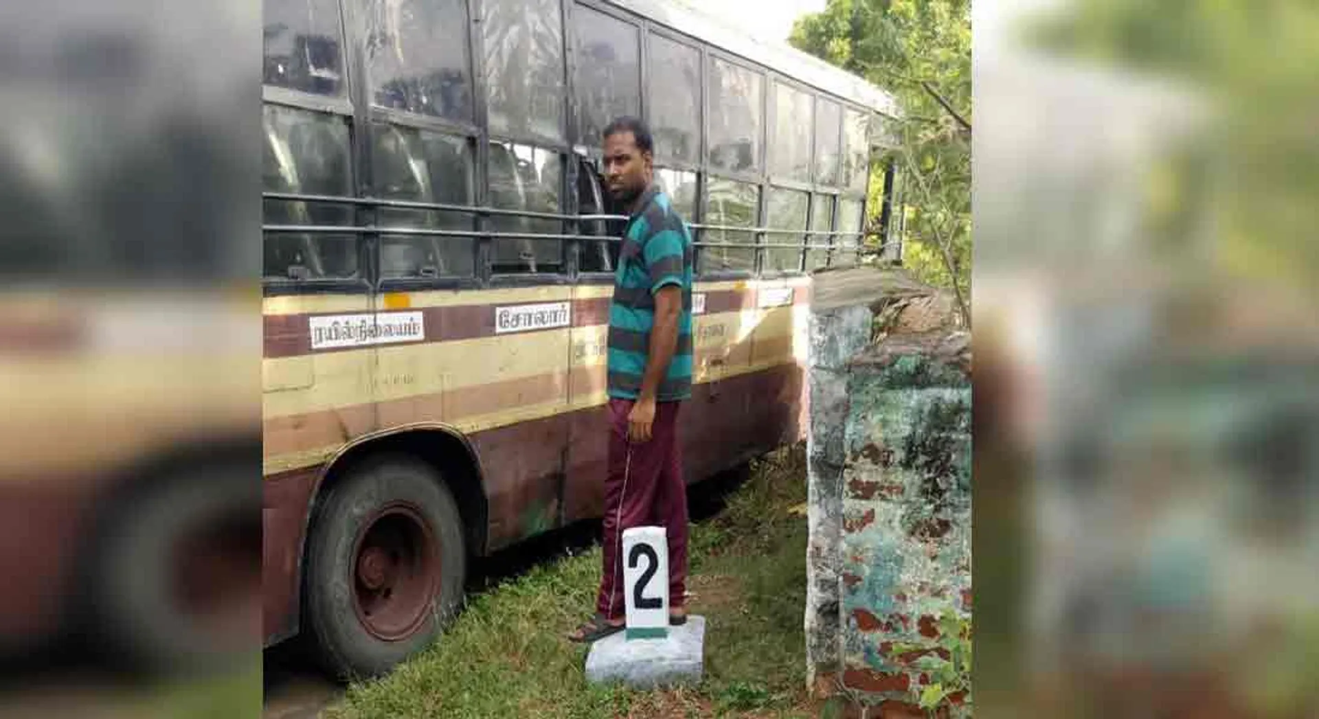 INCIDENT IN ERODE