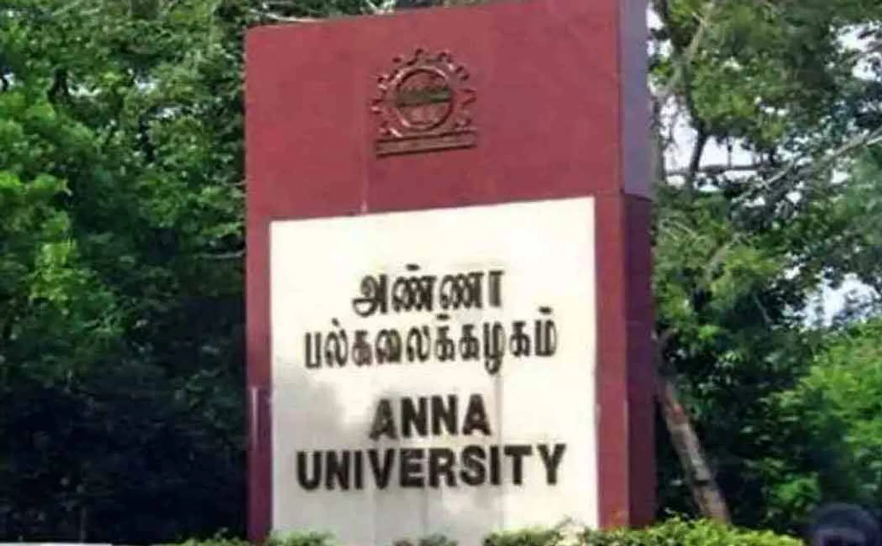 anna university semester fee issue 