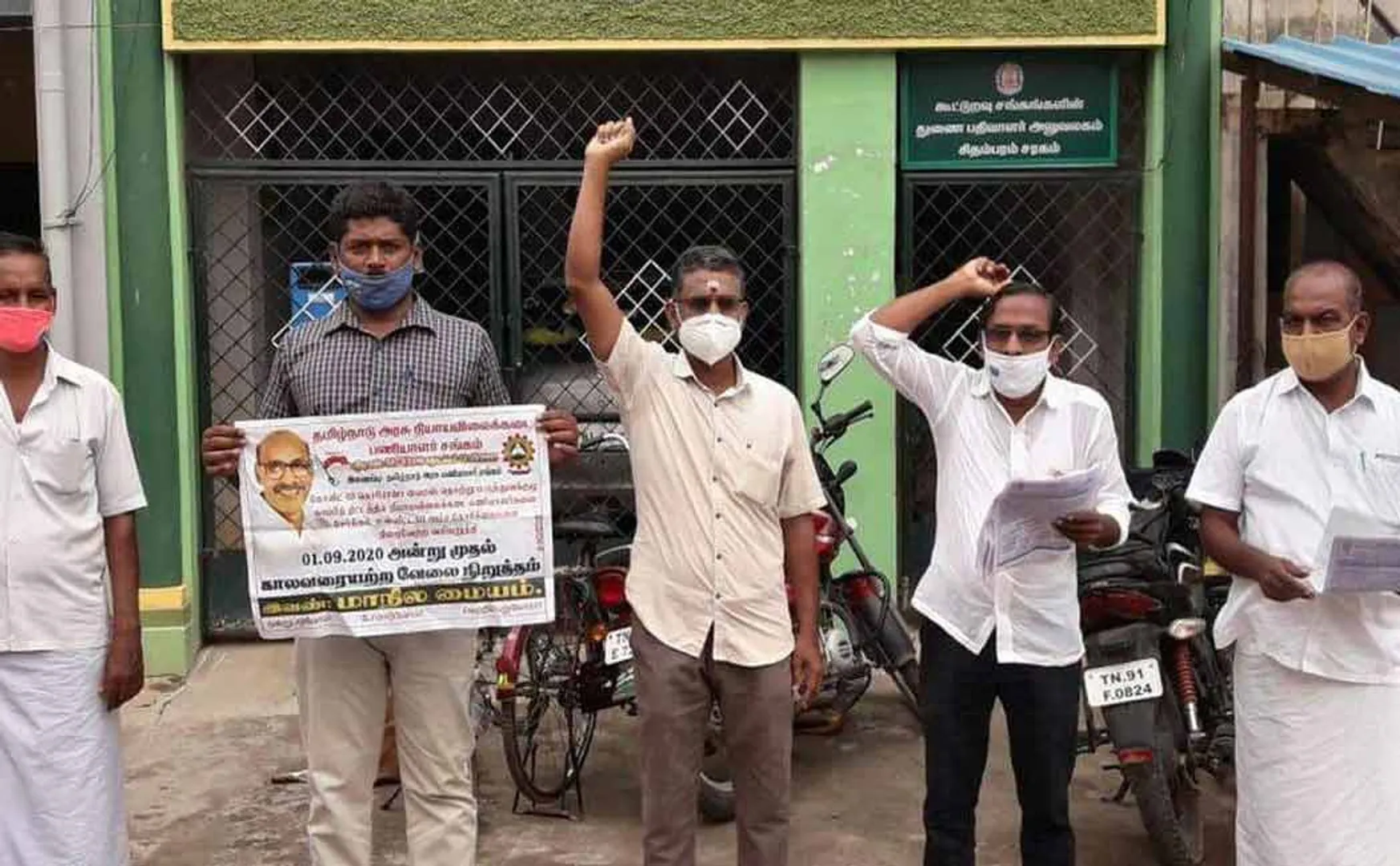 ration shop employees protest 
