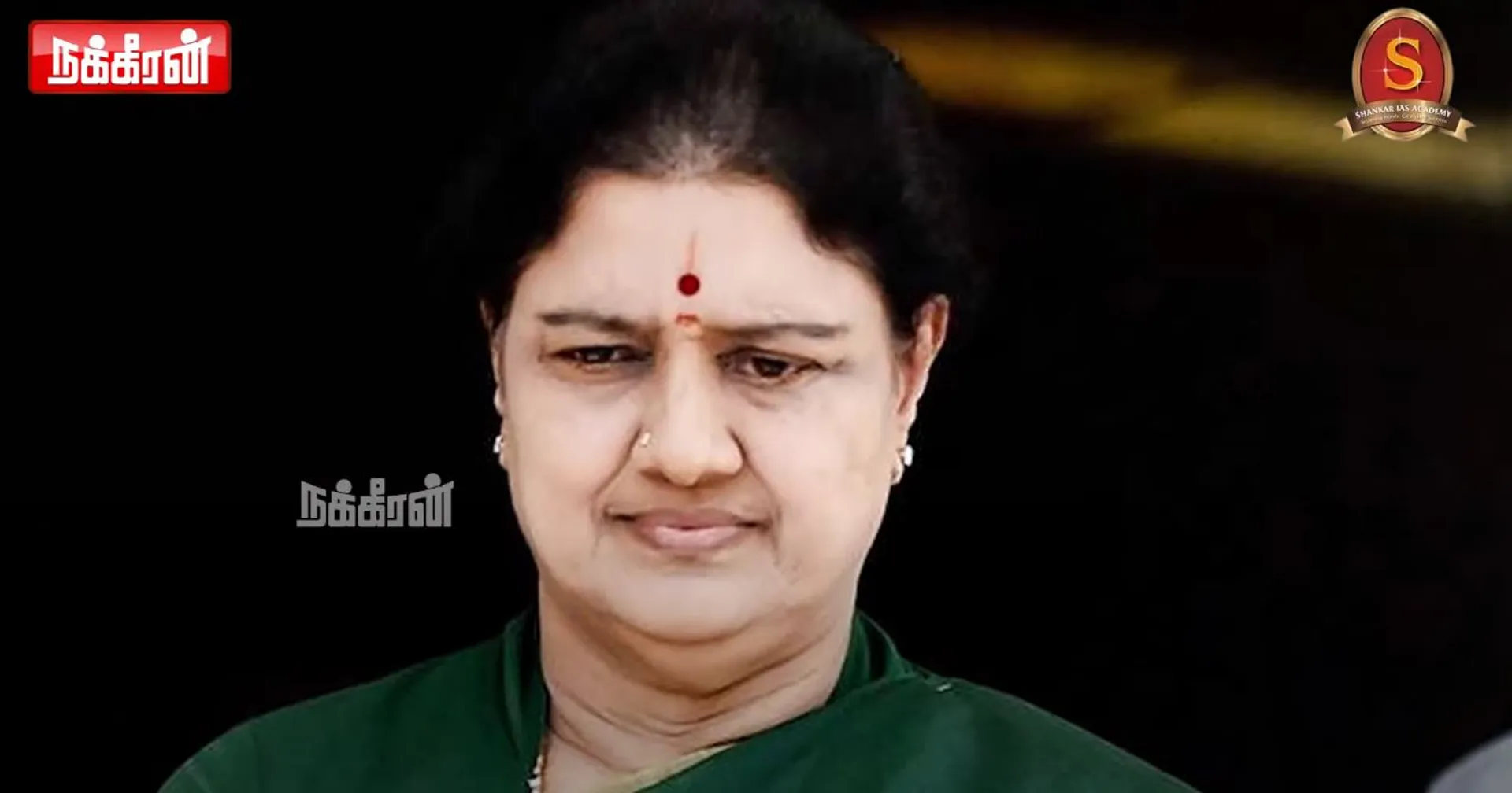 Sasikala
