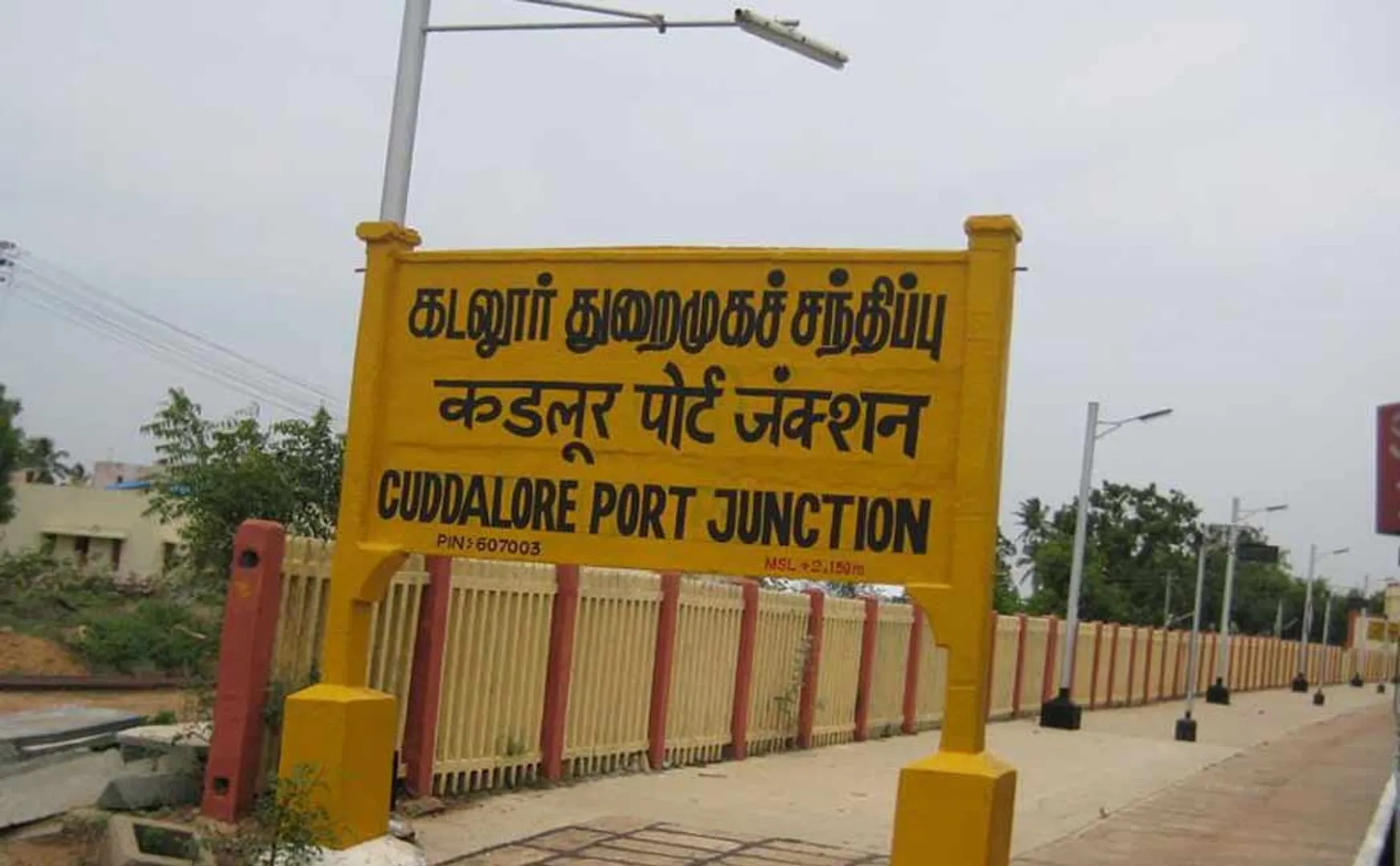 Apply for a free education! Report Compulsory Tuition fee! Cuddalore district administration announces!