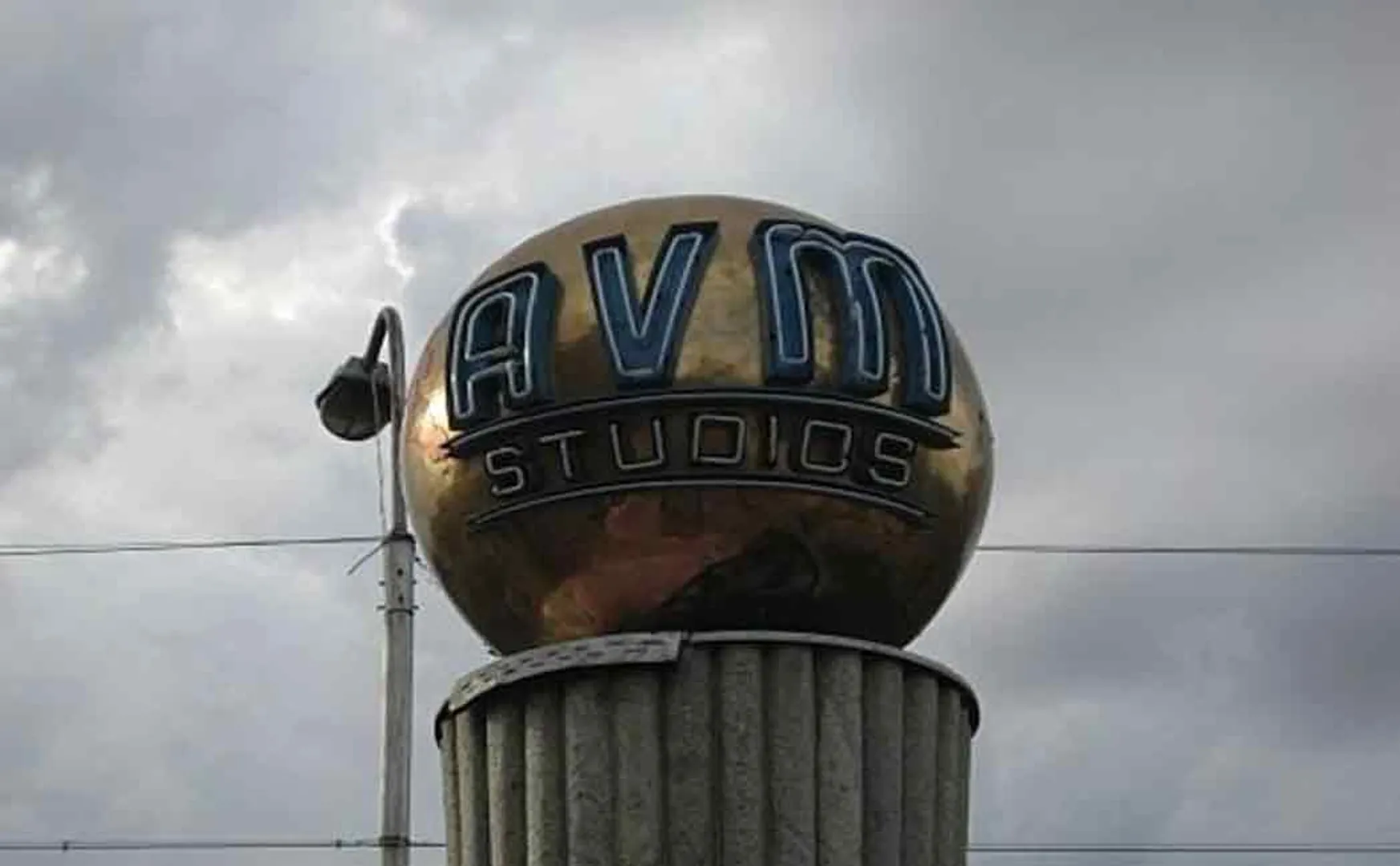 avm studio 