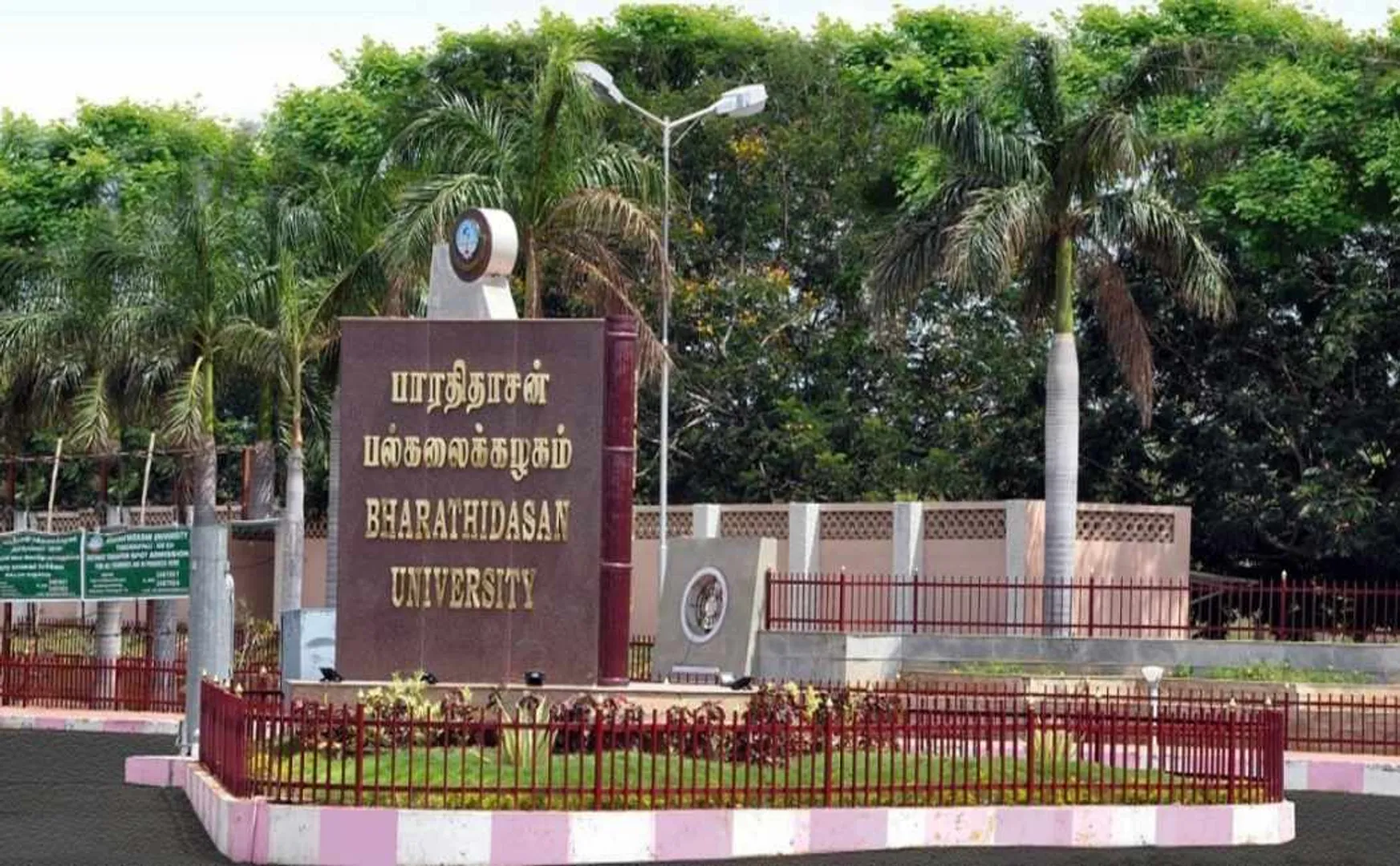 bharathidasan university semester exam date announced 