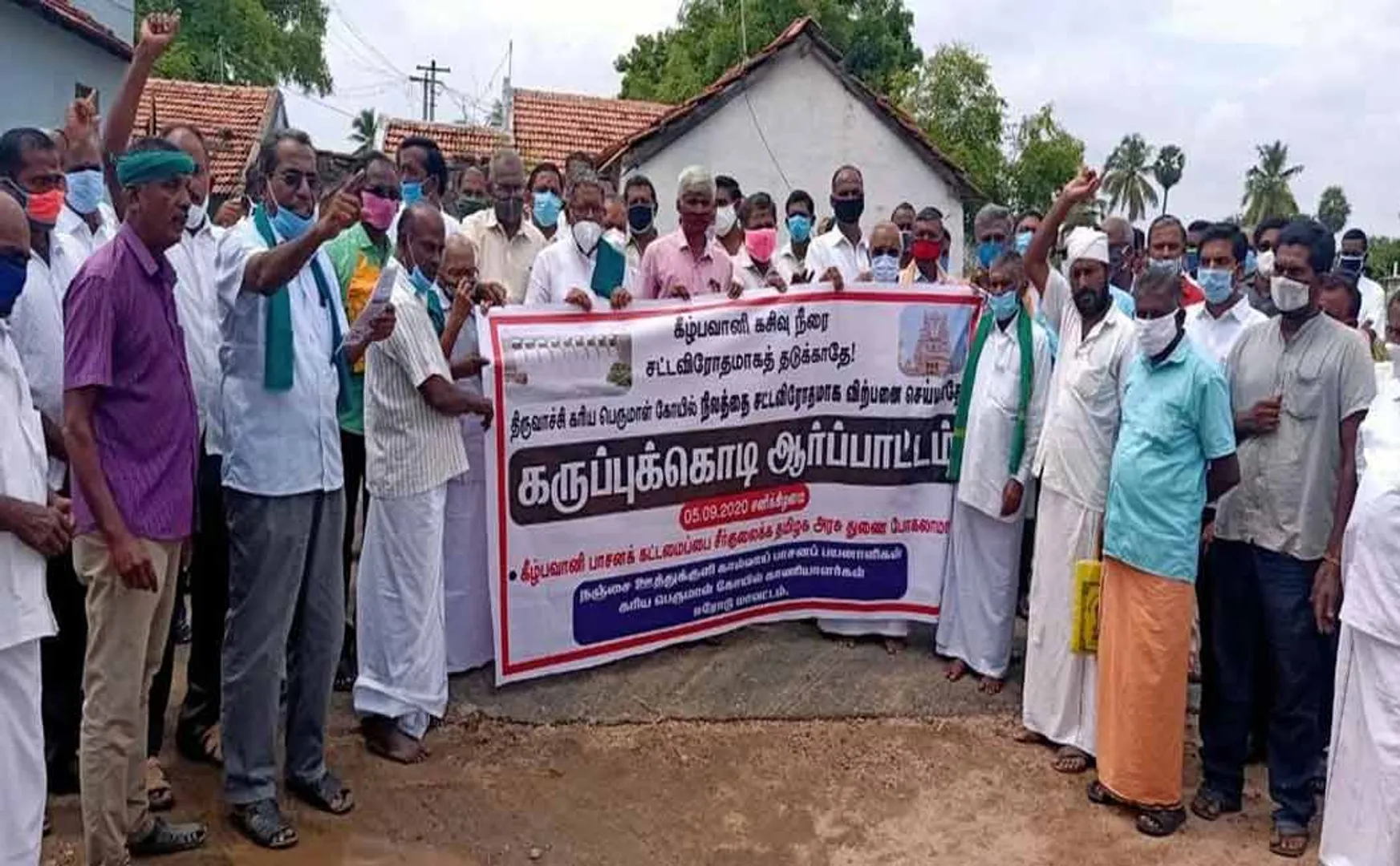 Temple land encroachment to steal water by minister's arrangement ...! Public struggle