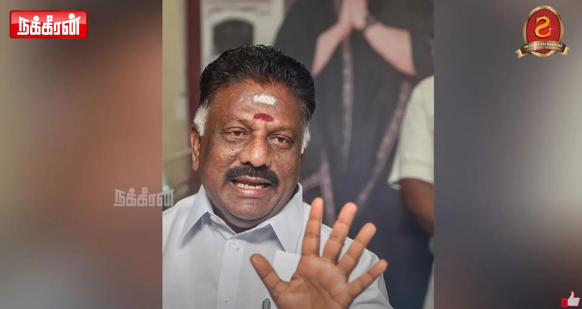 ADMK