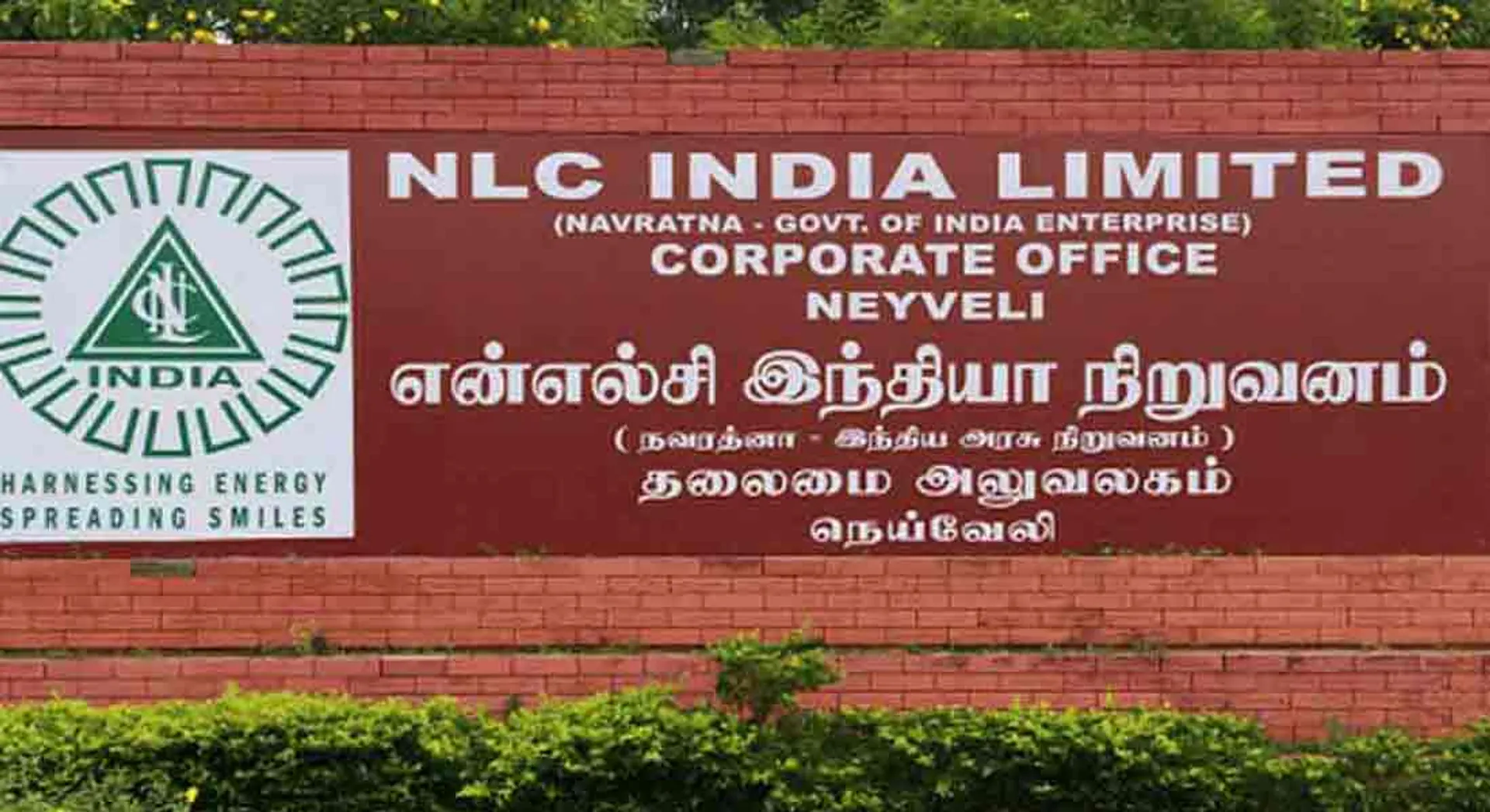 NLC posts first quarter profit of Rs 3,065 crore 31:54% more than last fiscal year!