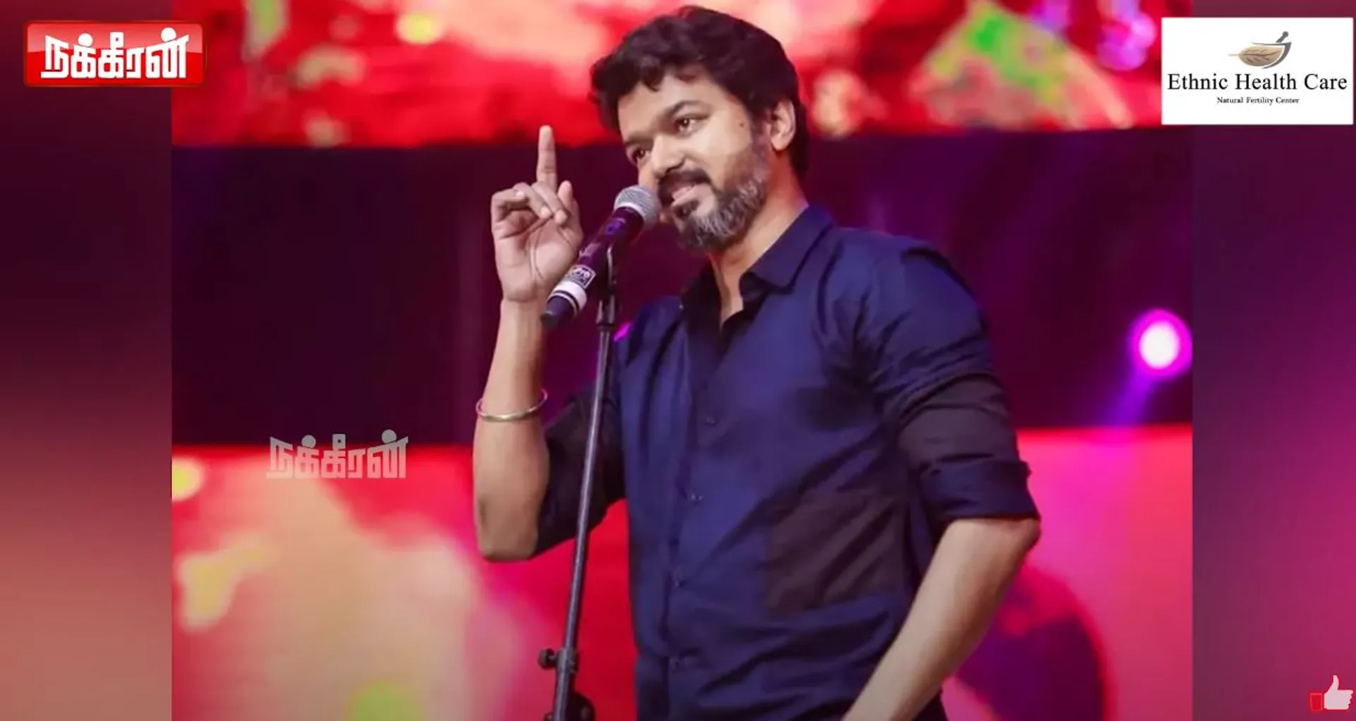 Vijay