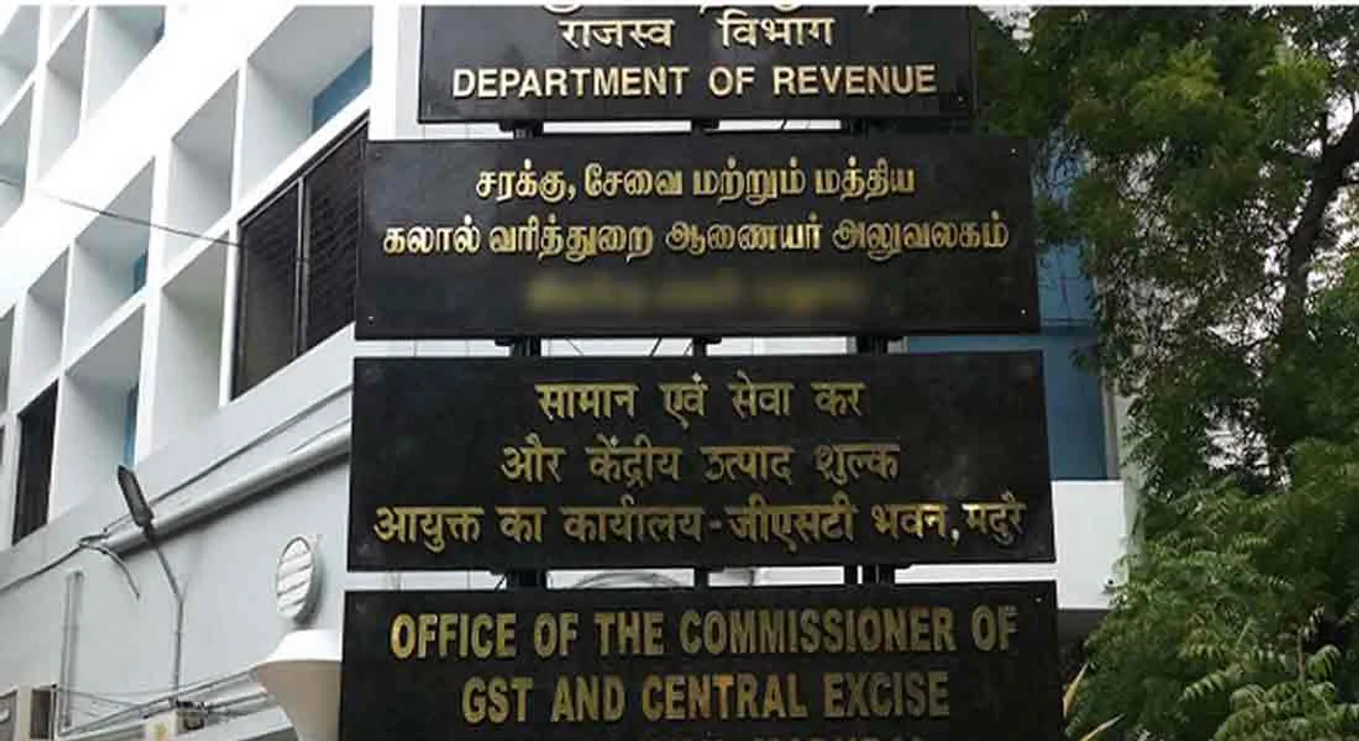 Hindi-Tamil Nadu GST Assistant Commissioner complains even if he does not want to!