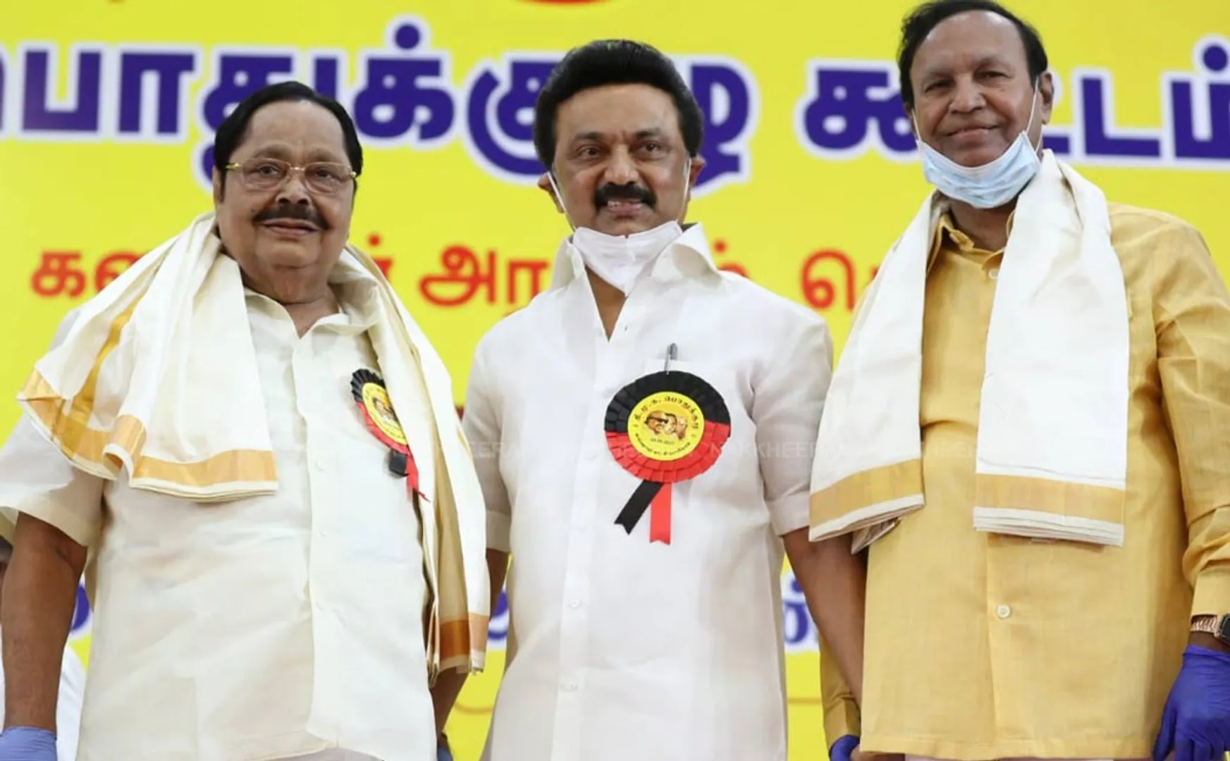 DMK General Body Meeting Photos