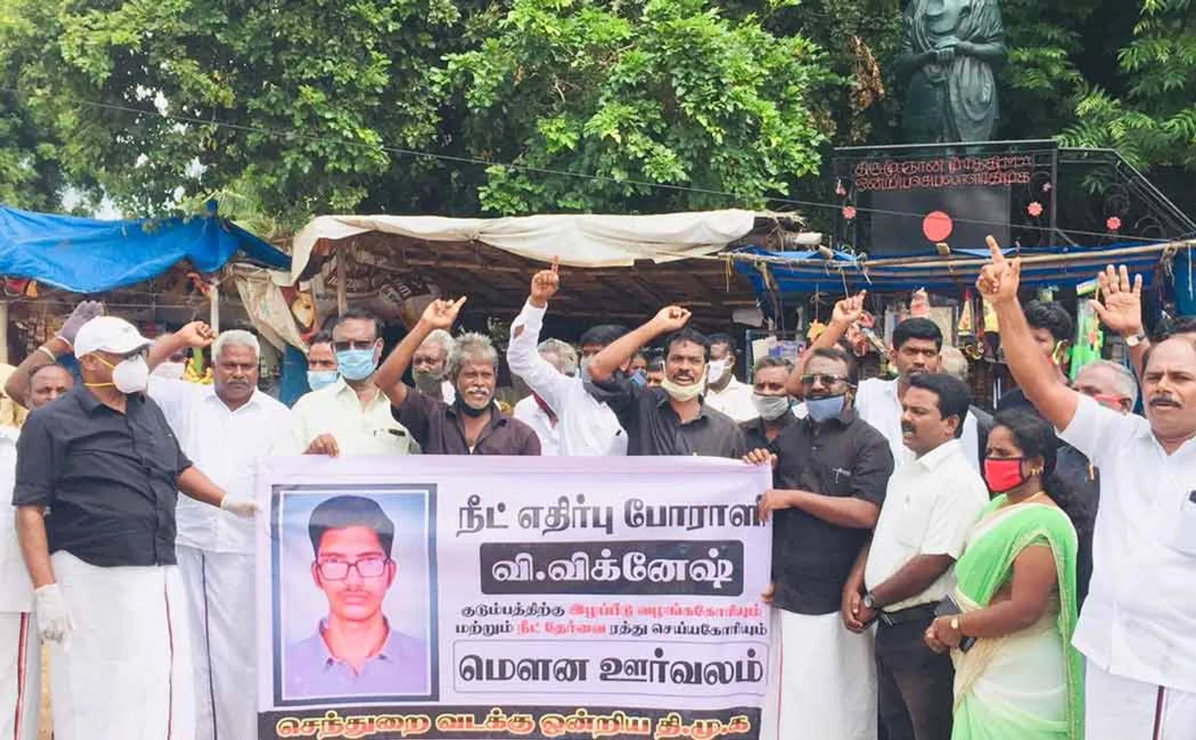 NEET issue ariyalur dmk people condolance
