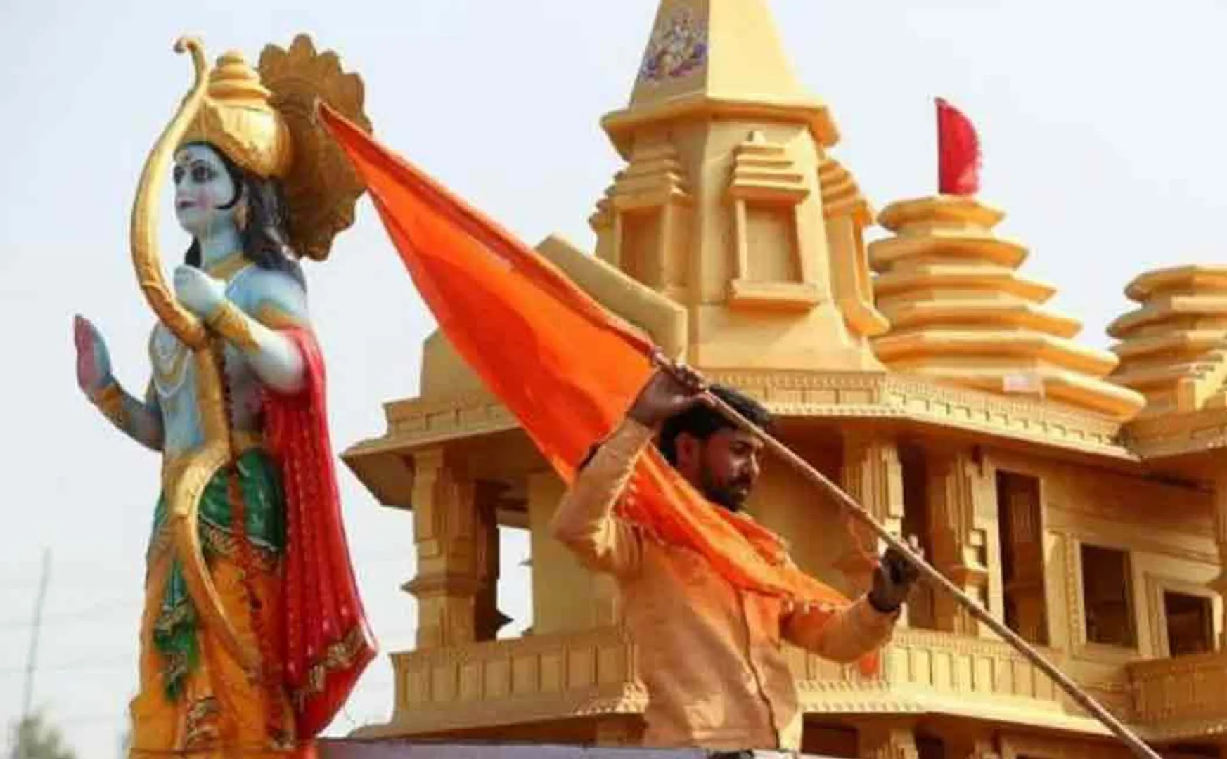 ram mandir bank account issue