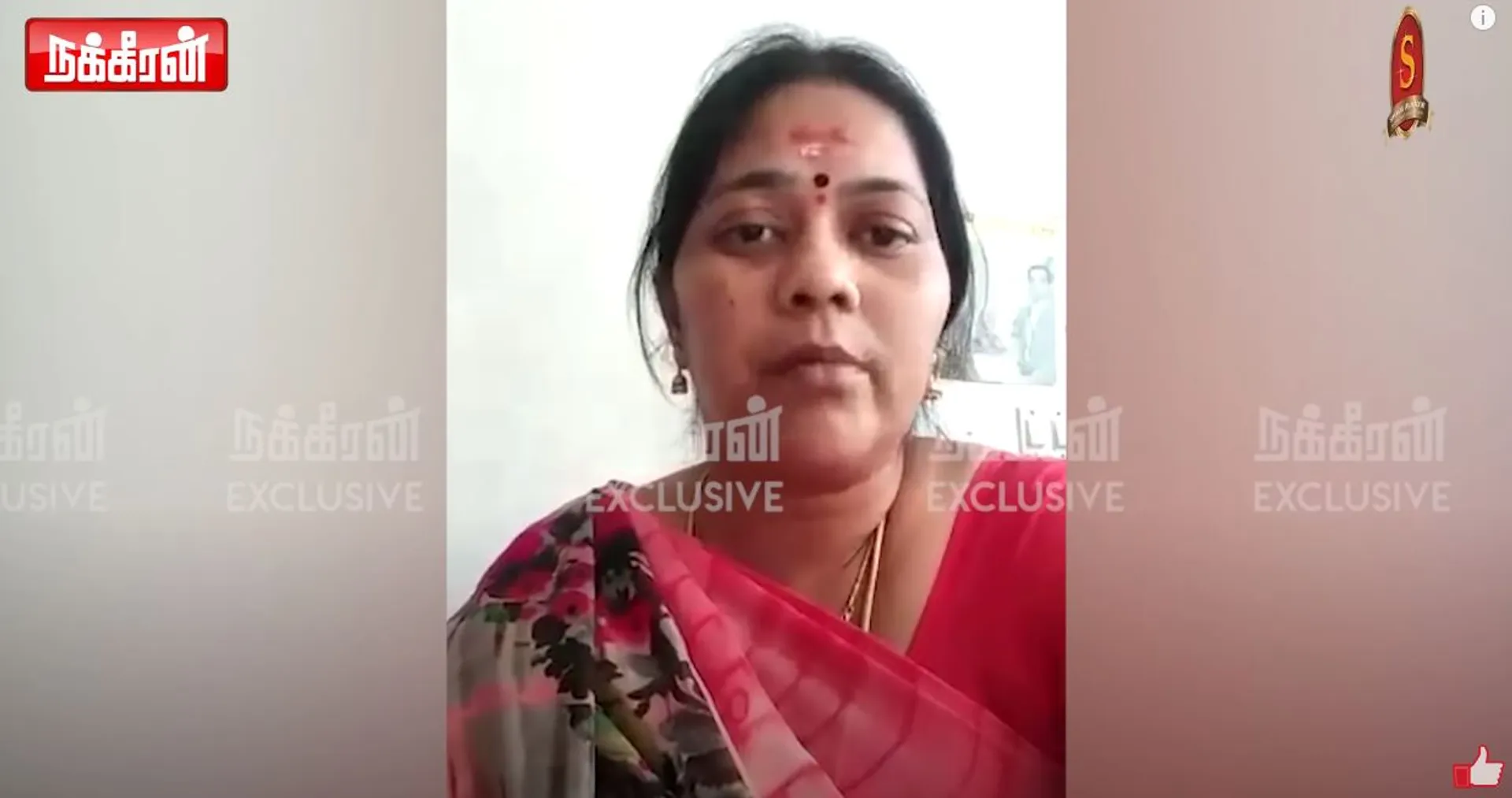 Sumathi 