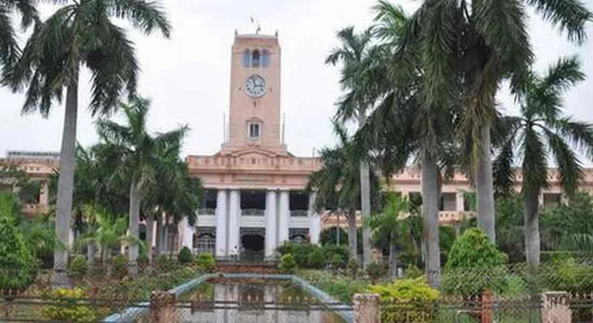  Announcement of Examination for Annamalai University Students