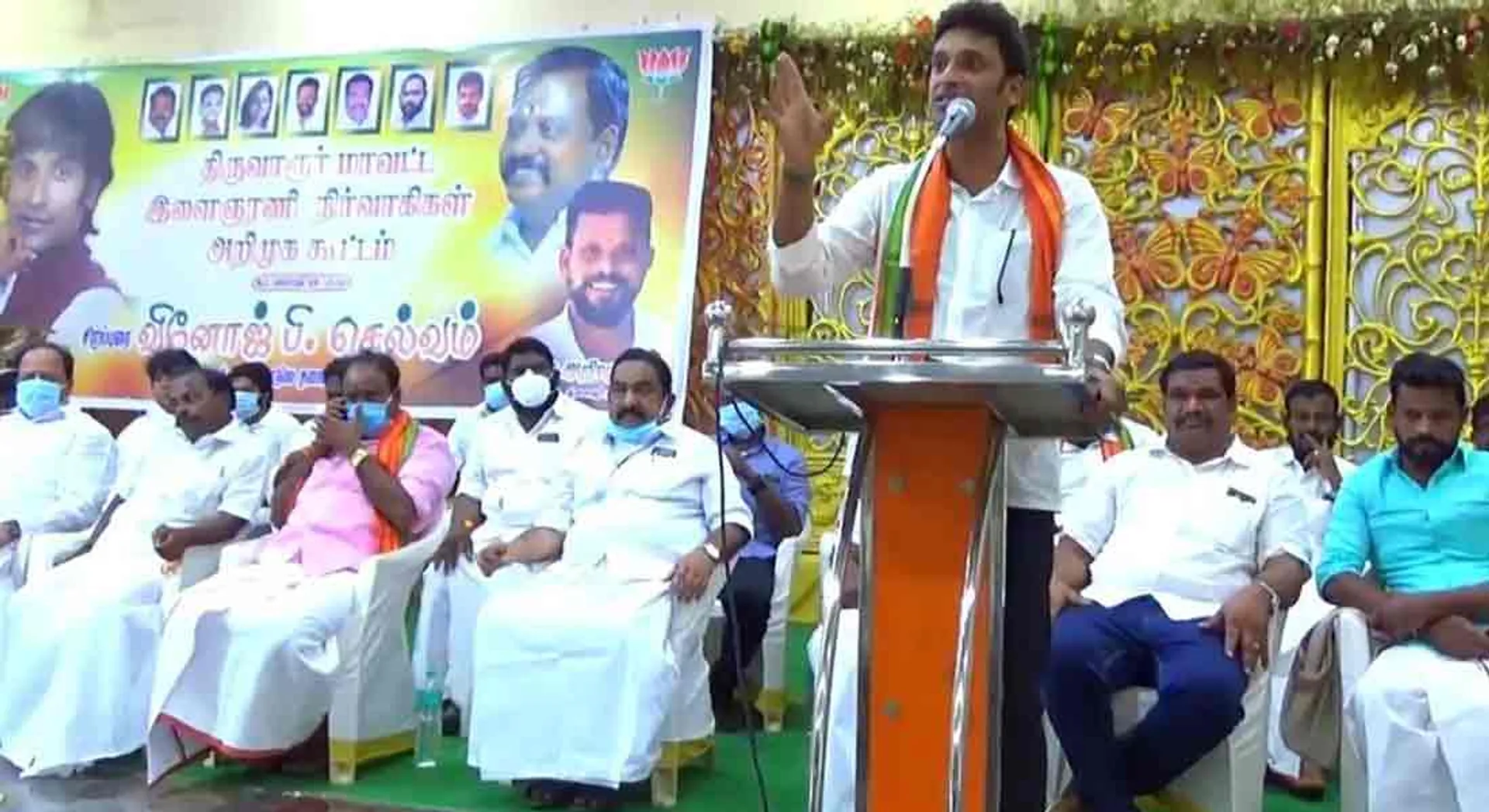 'The state government should punish whoever it is' - BJP youth leader speech