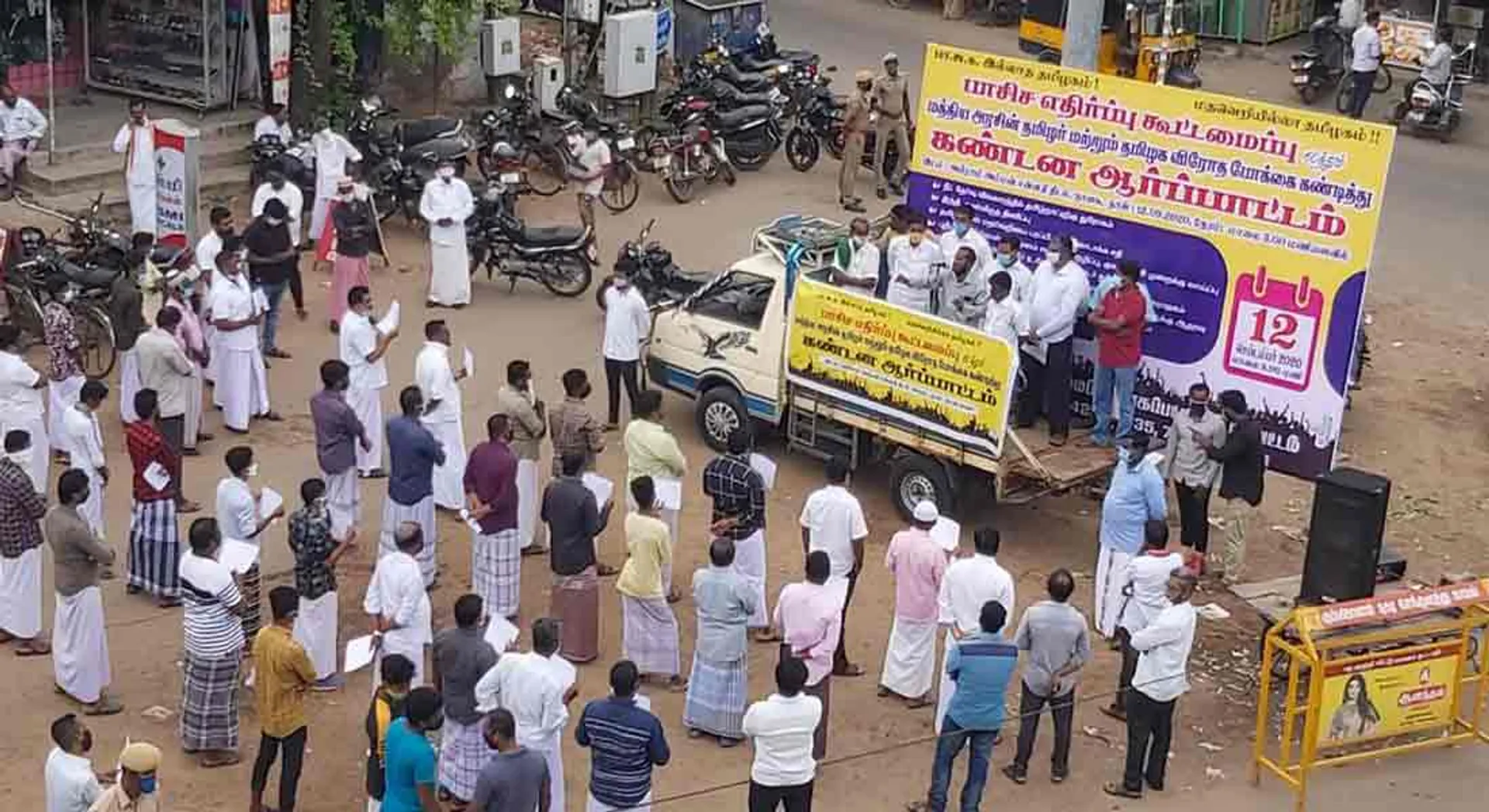 Let's expel BJP from Tamil Nadu ... Anti-fascist alliance Demontration