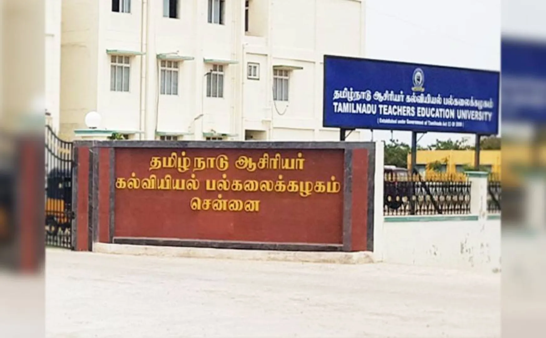71 colleges no admission tamilnadu teachers education university 