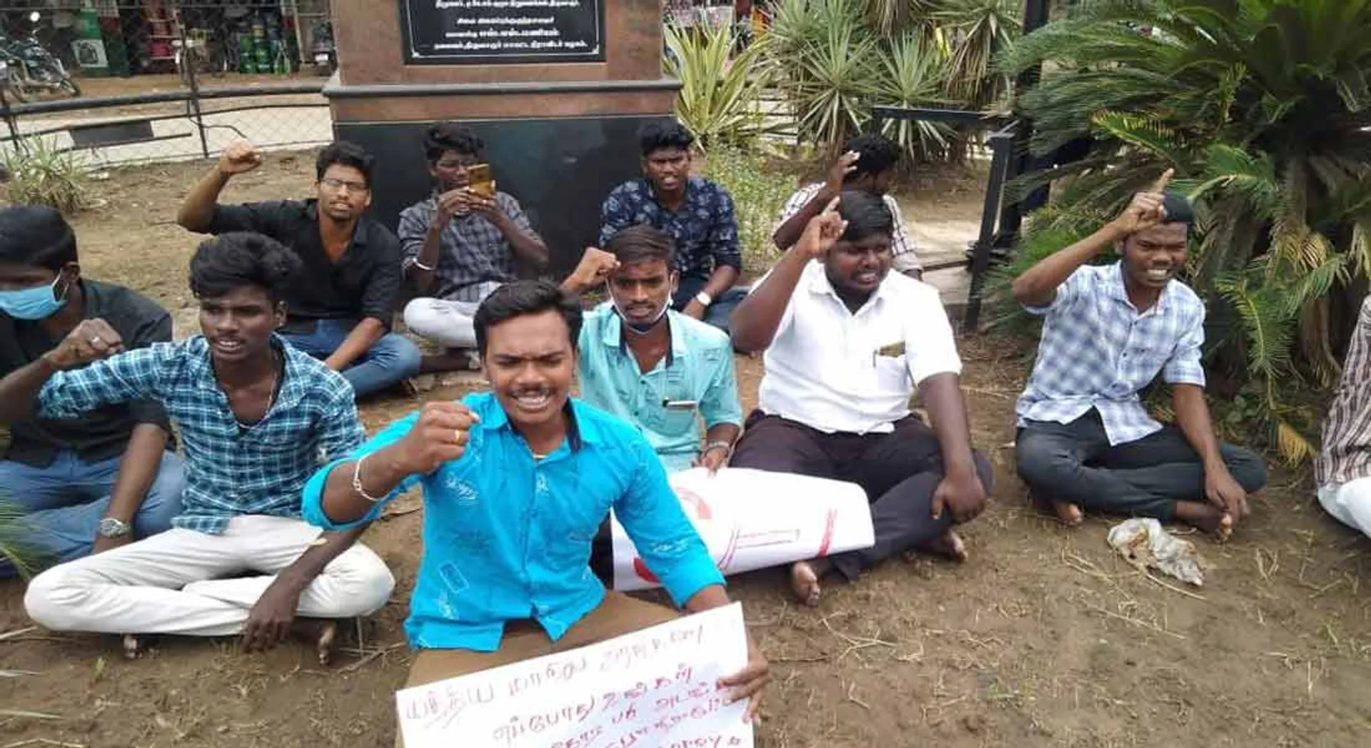 Students demonstration in Thiruvarur demanding cancellation of NEET exam !!