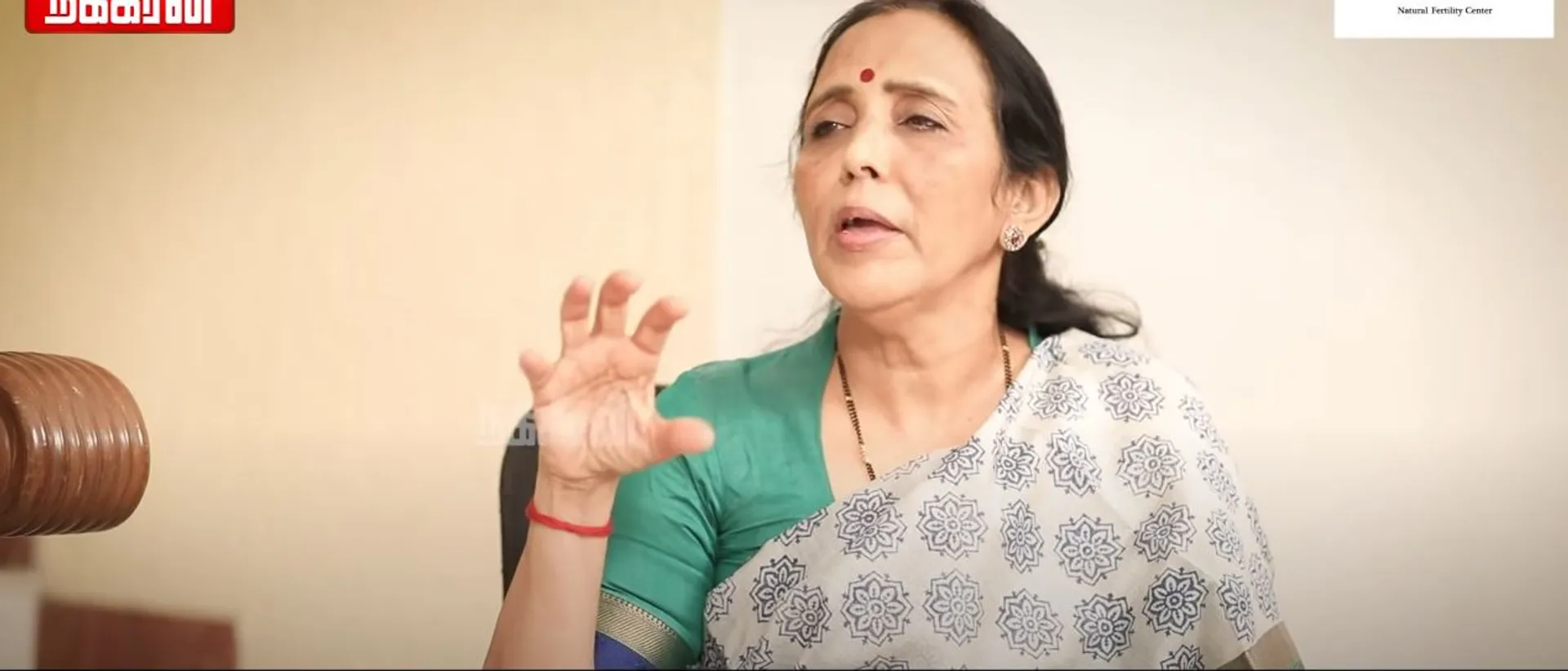 Poongothai Aladi Aruna