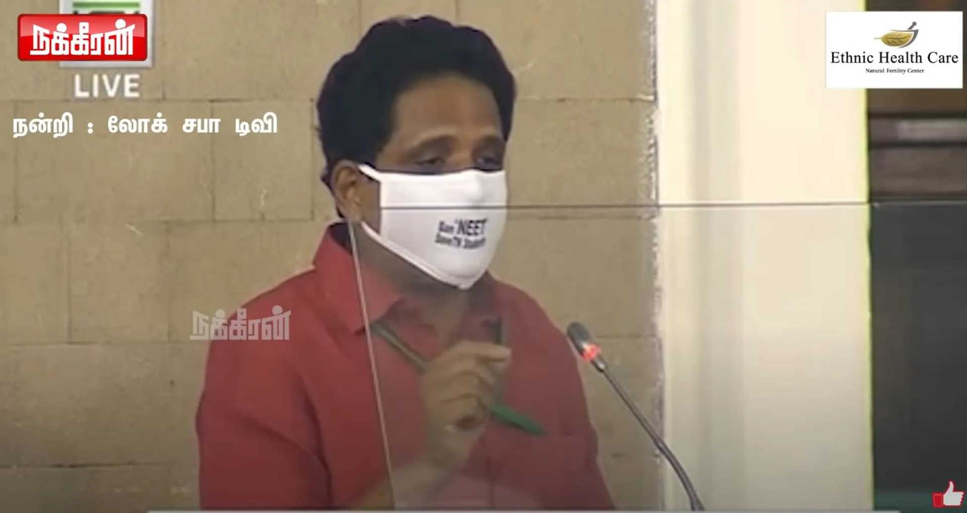 Su Venkatesan 
