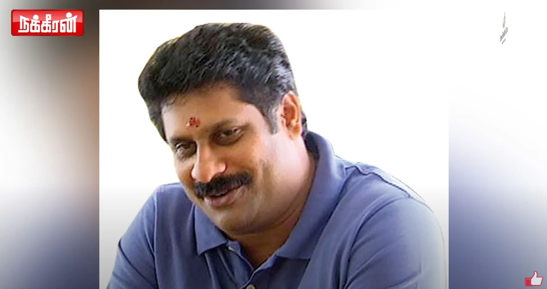 Kodanad 