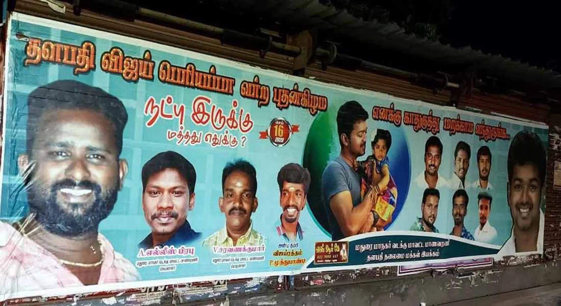funny poster in madurai by vijay fans
