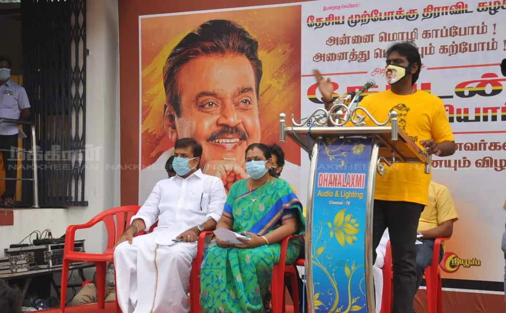 DMDK Leader vijayakanth's son vijayabrabhakarna party anniversary 