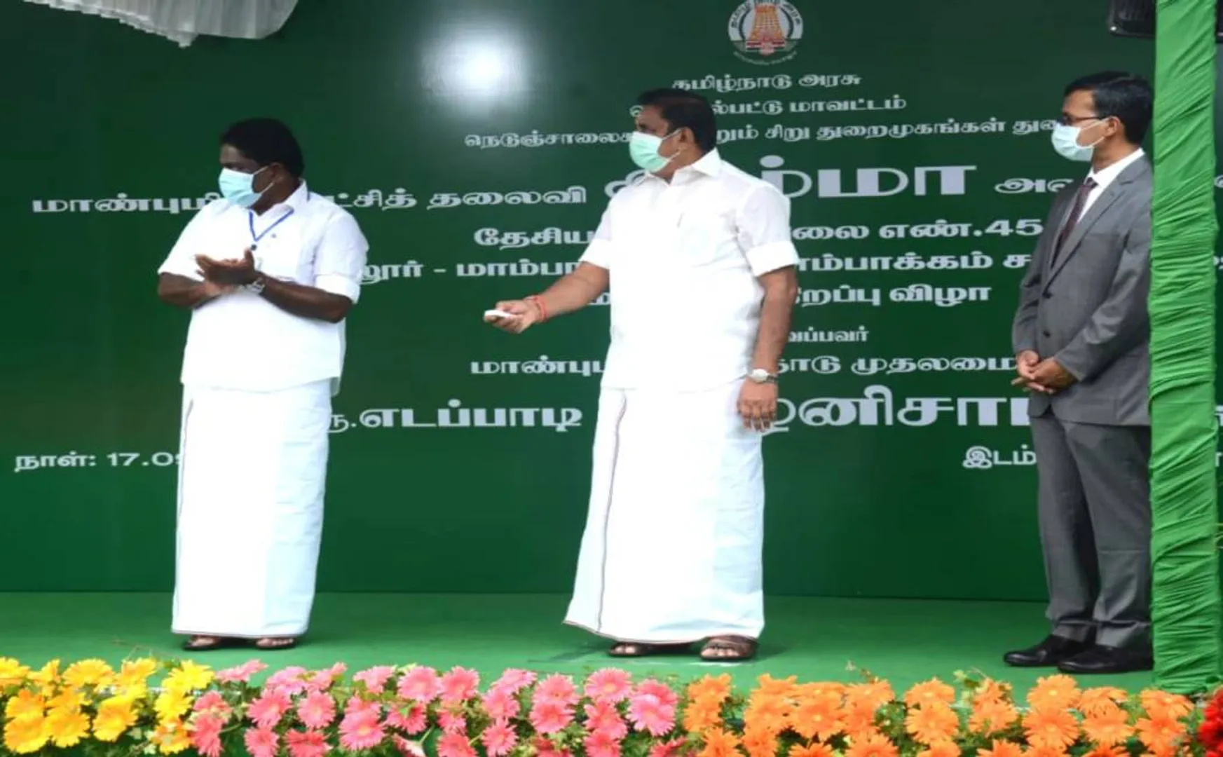 bridge chennai cm palanisamy 