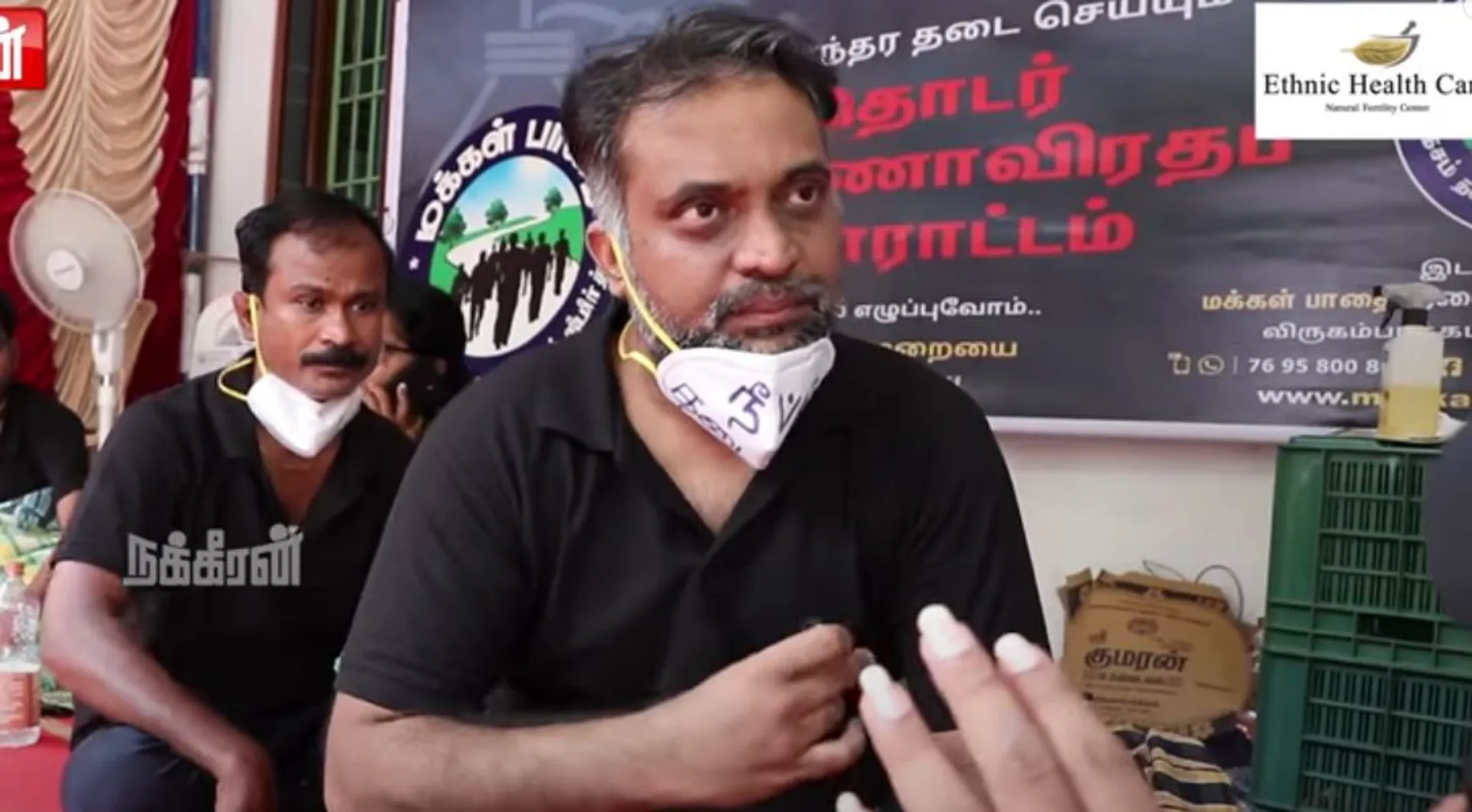 Makkal Pathai