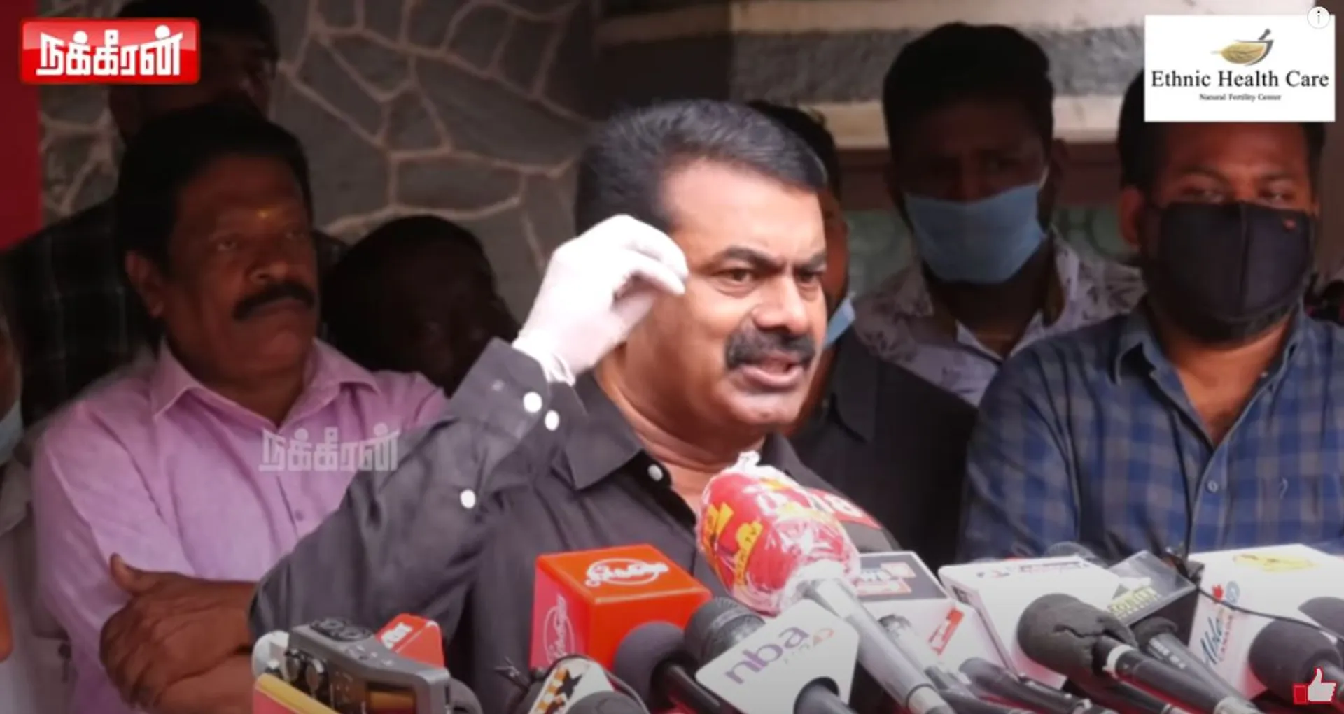 Seeman