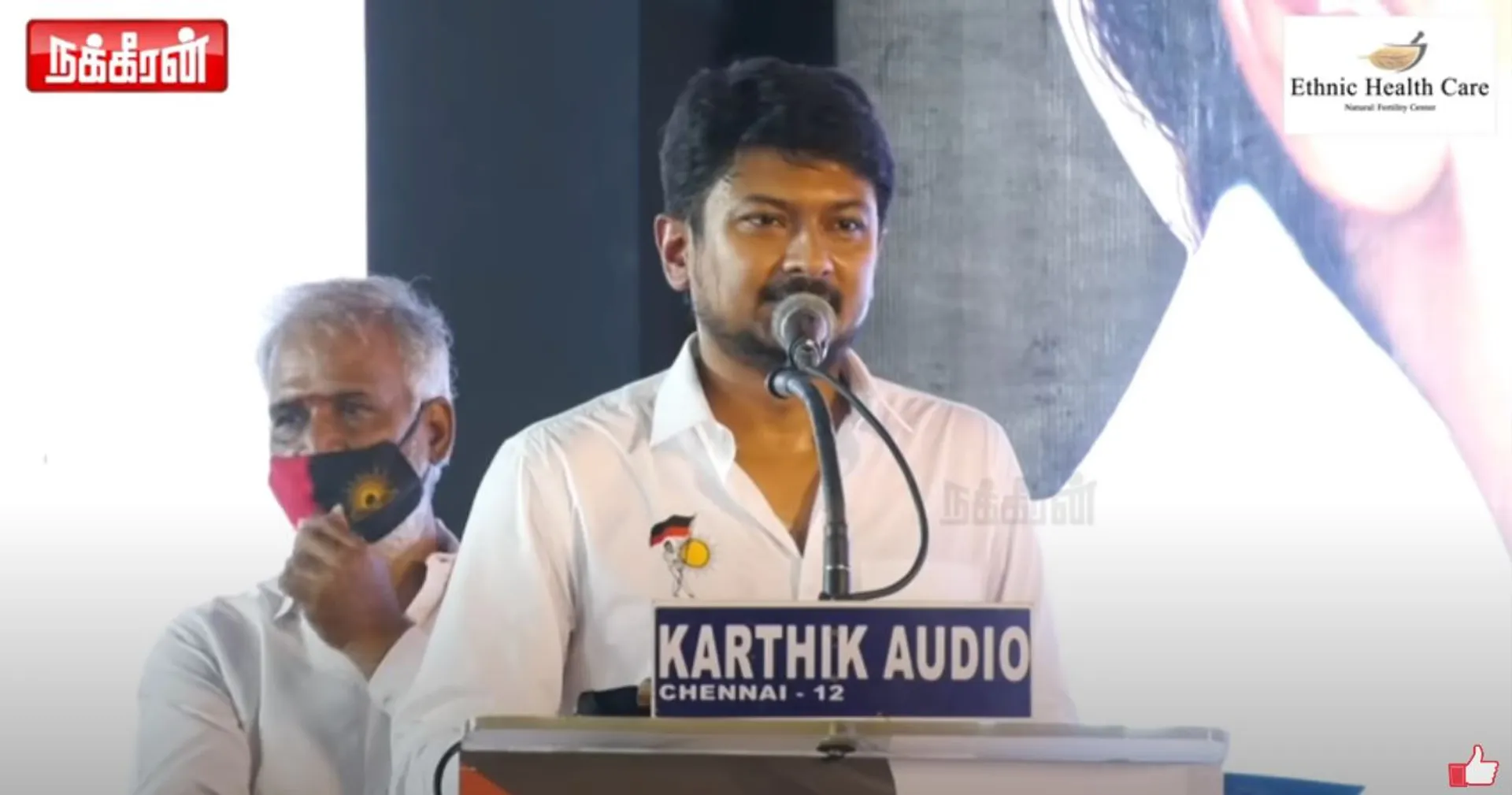 Udhayanidhi Stalin