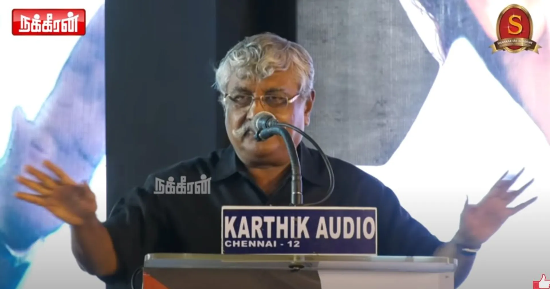 Suba Veerapandian 