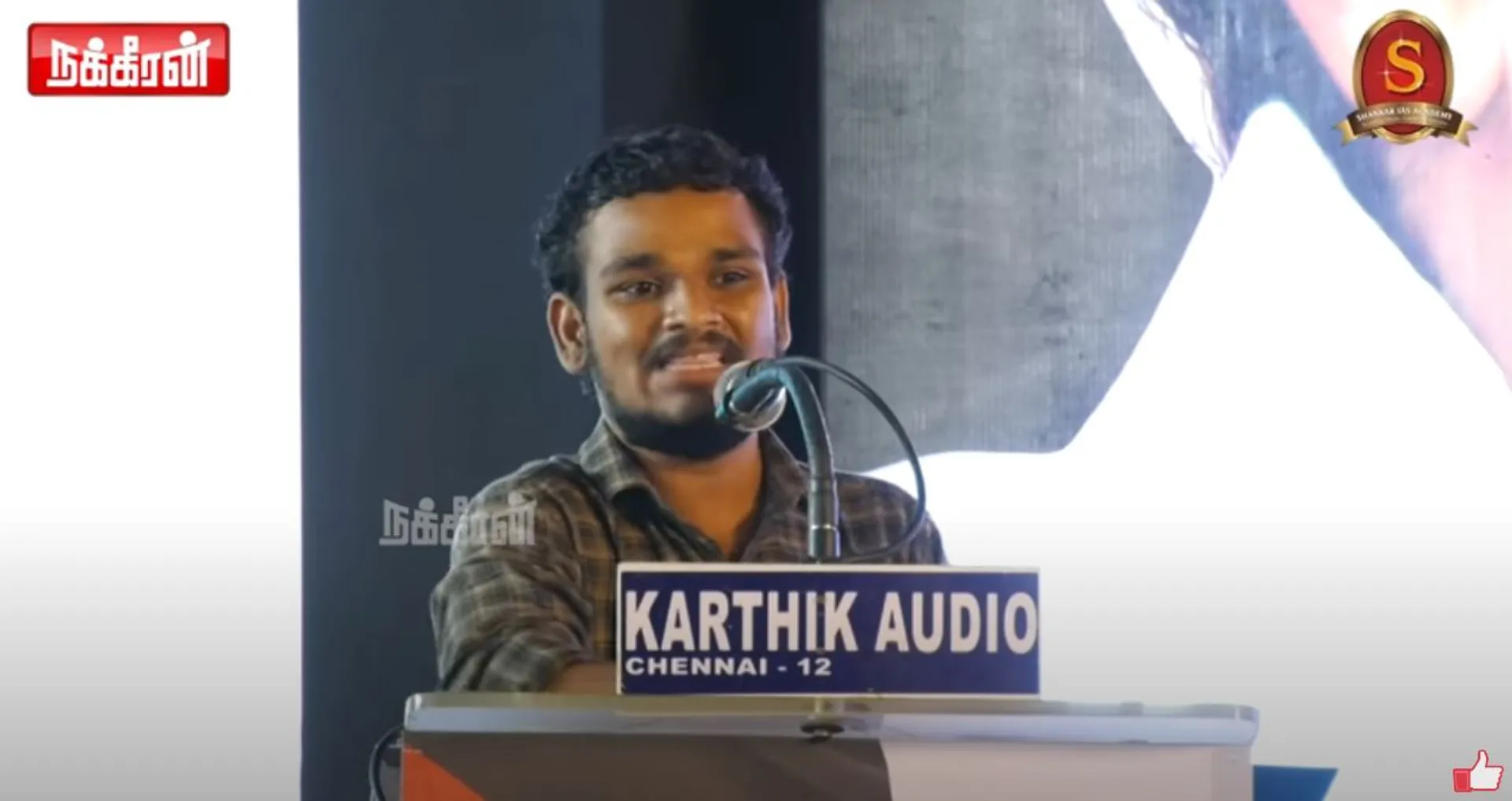 Suriya Krishnamoorthy