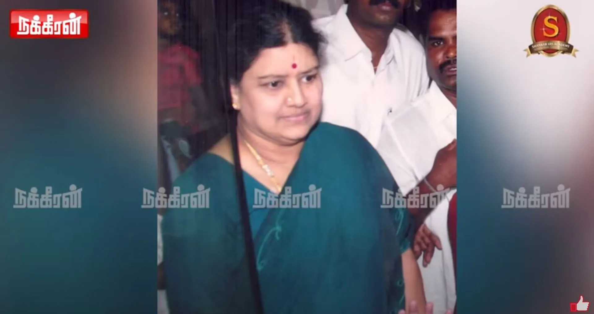 Sasikala