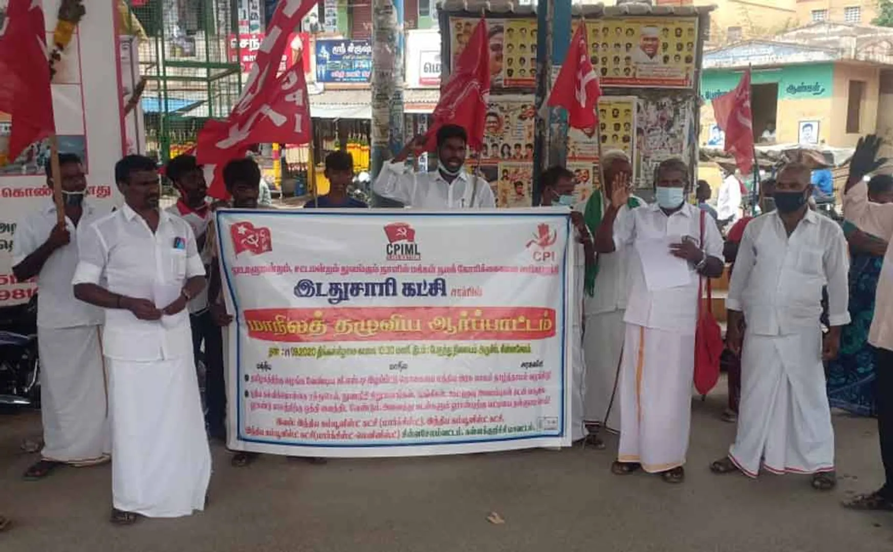 communist party in Chinna Salem demanding various things!
