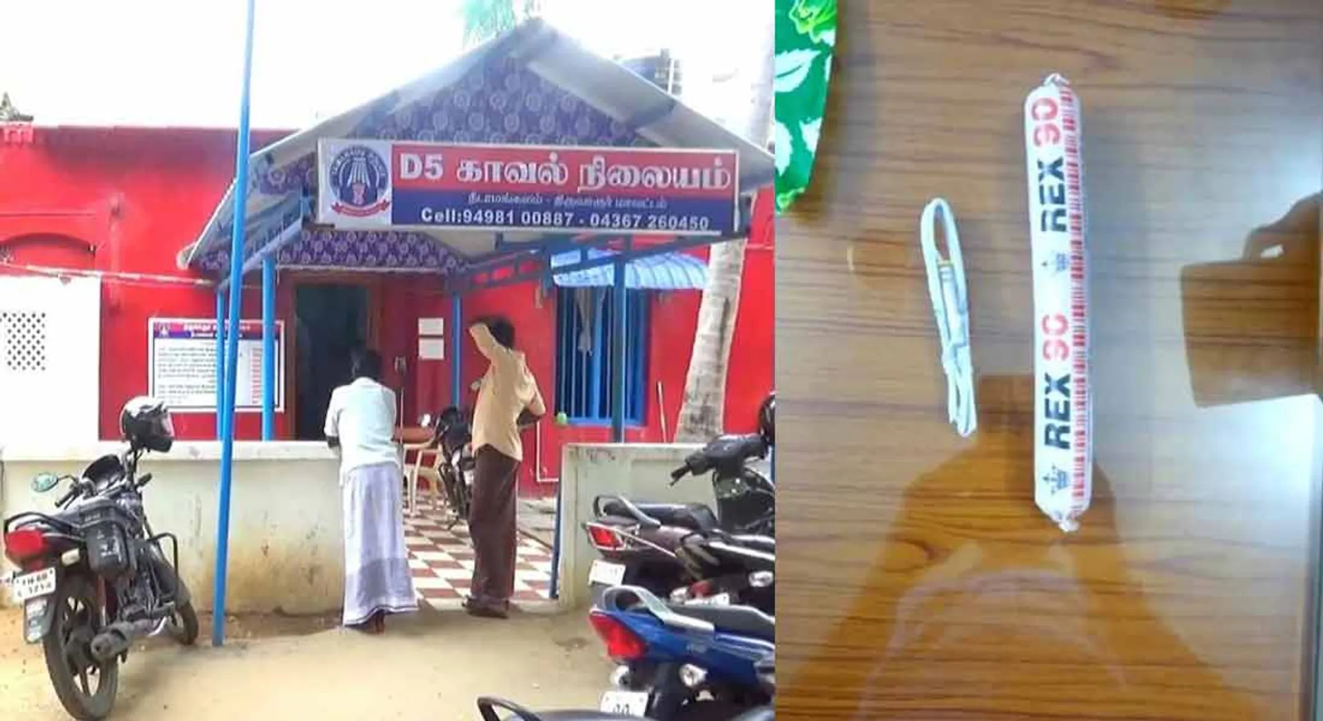 INCIDENT IN NEEDAMANGALAM