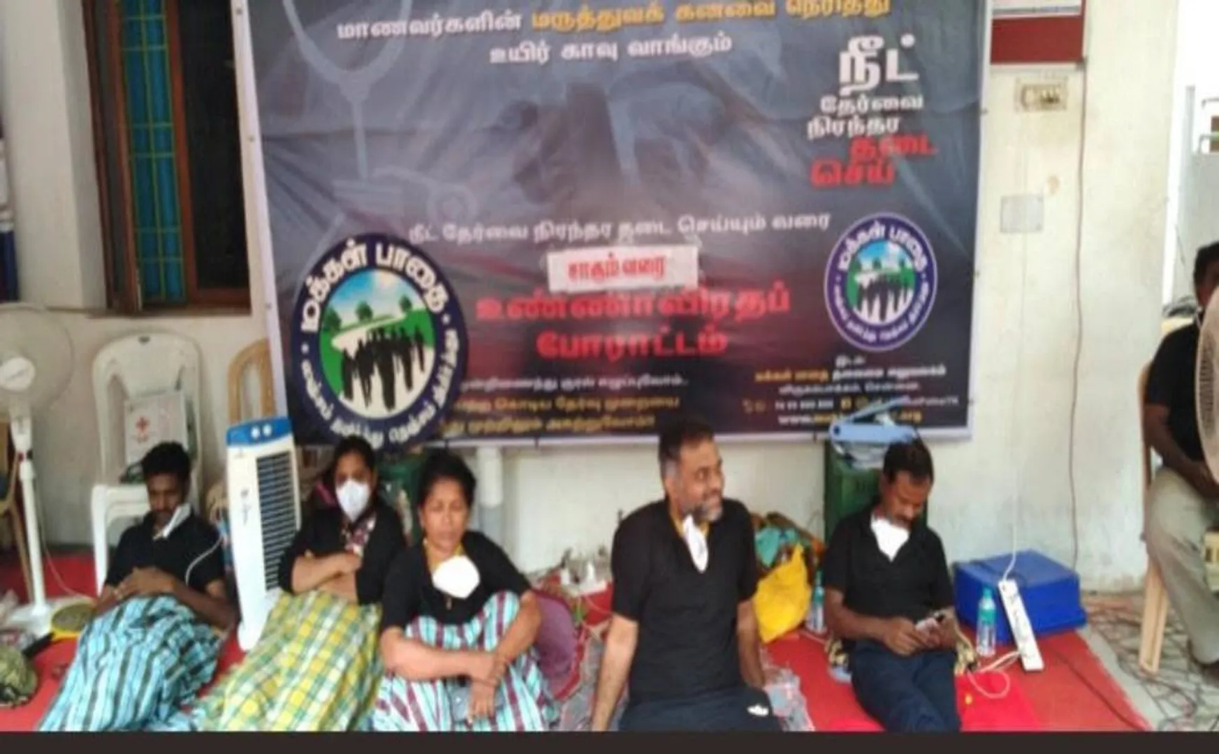 makkal pahai leaders neet exam police 