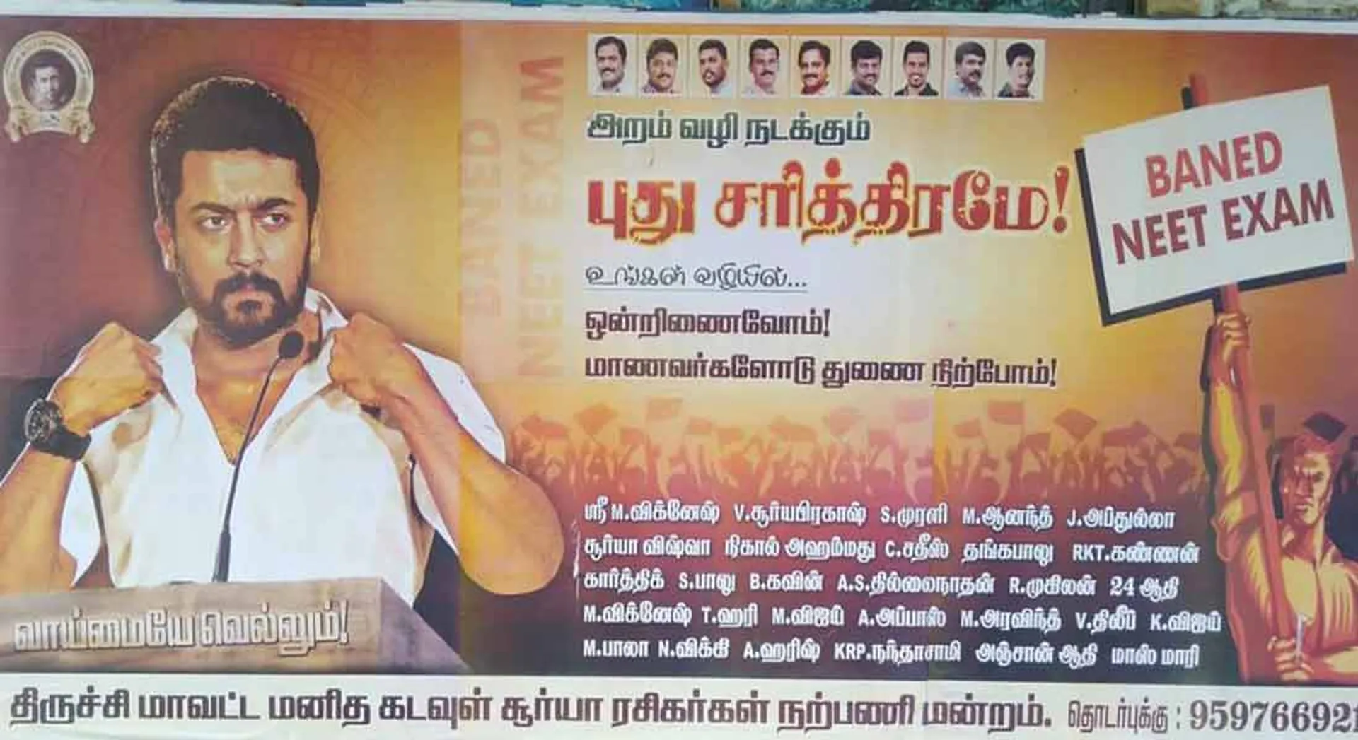 Actor Surya, the human god!-Fans club in thiruchy