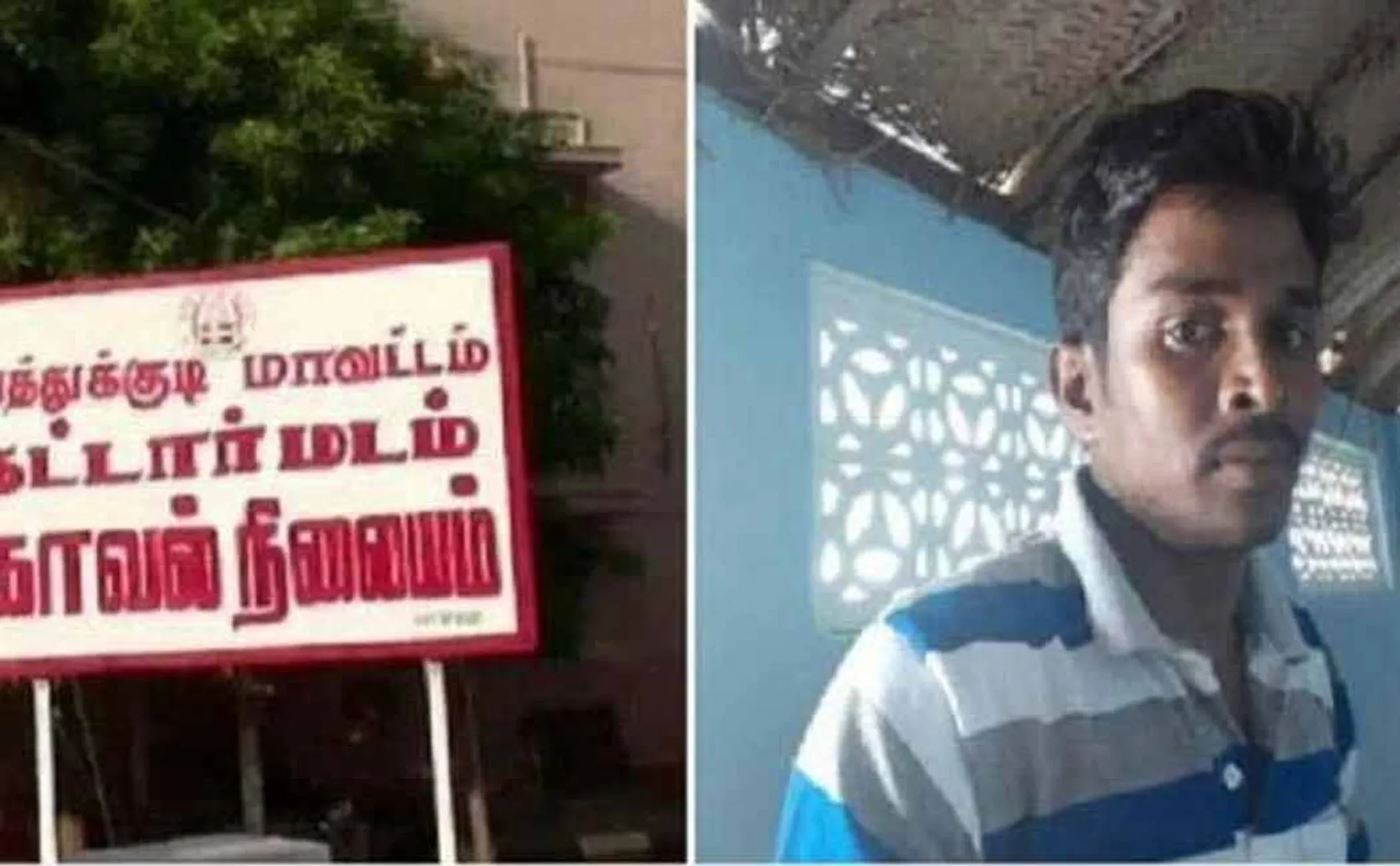 tuticorin Selvan's case transferred to CBCID