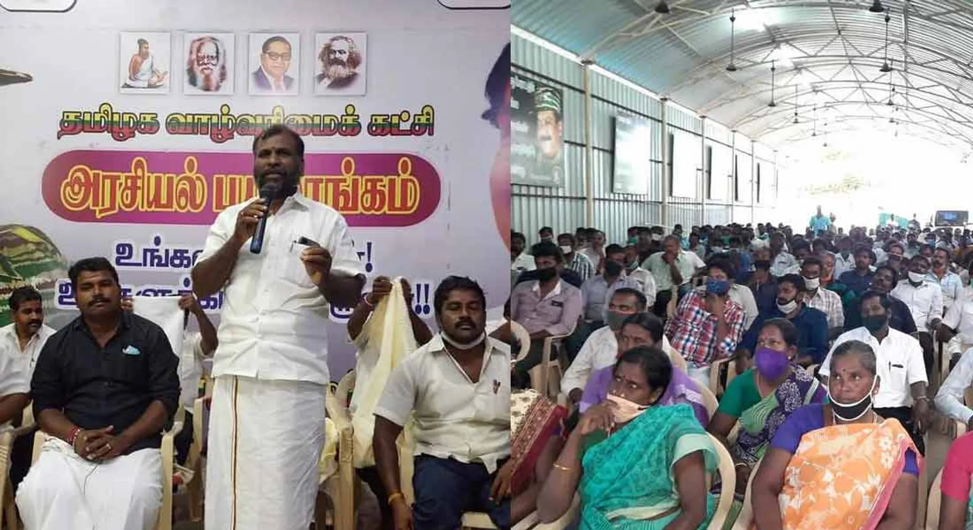cuddalore nlc tvk
