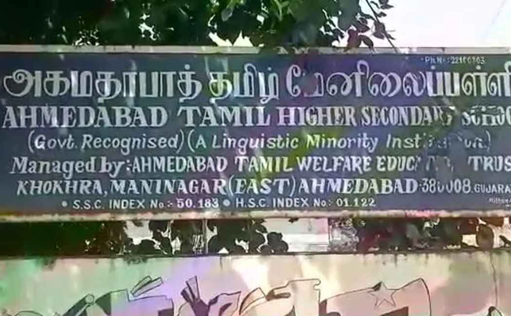 Gujarat government to close 81-year-old Tamil school .. 