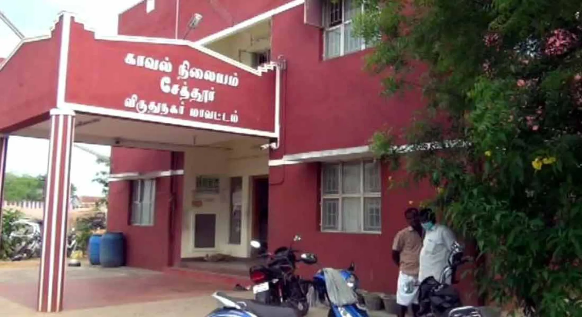 incident in viruthunagar forest 