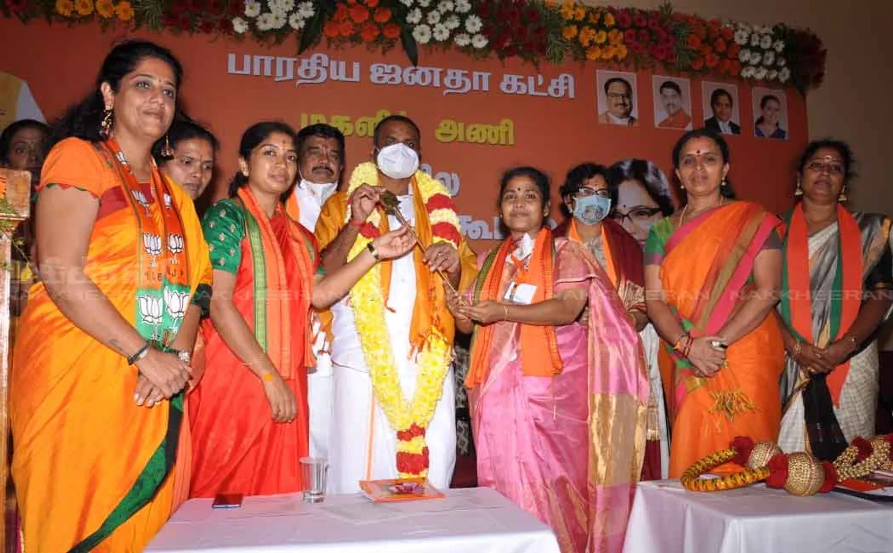 BJP Women's Team Executive Committee Meeting 